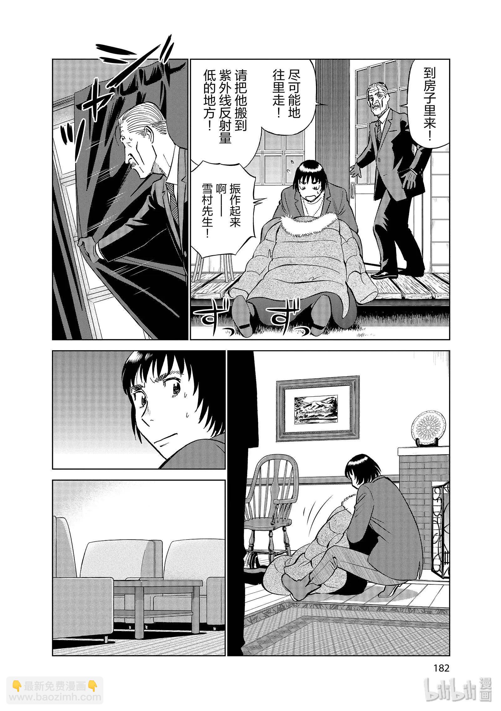 第11卷203