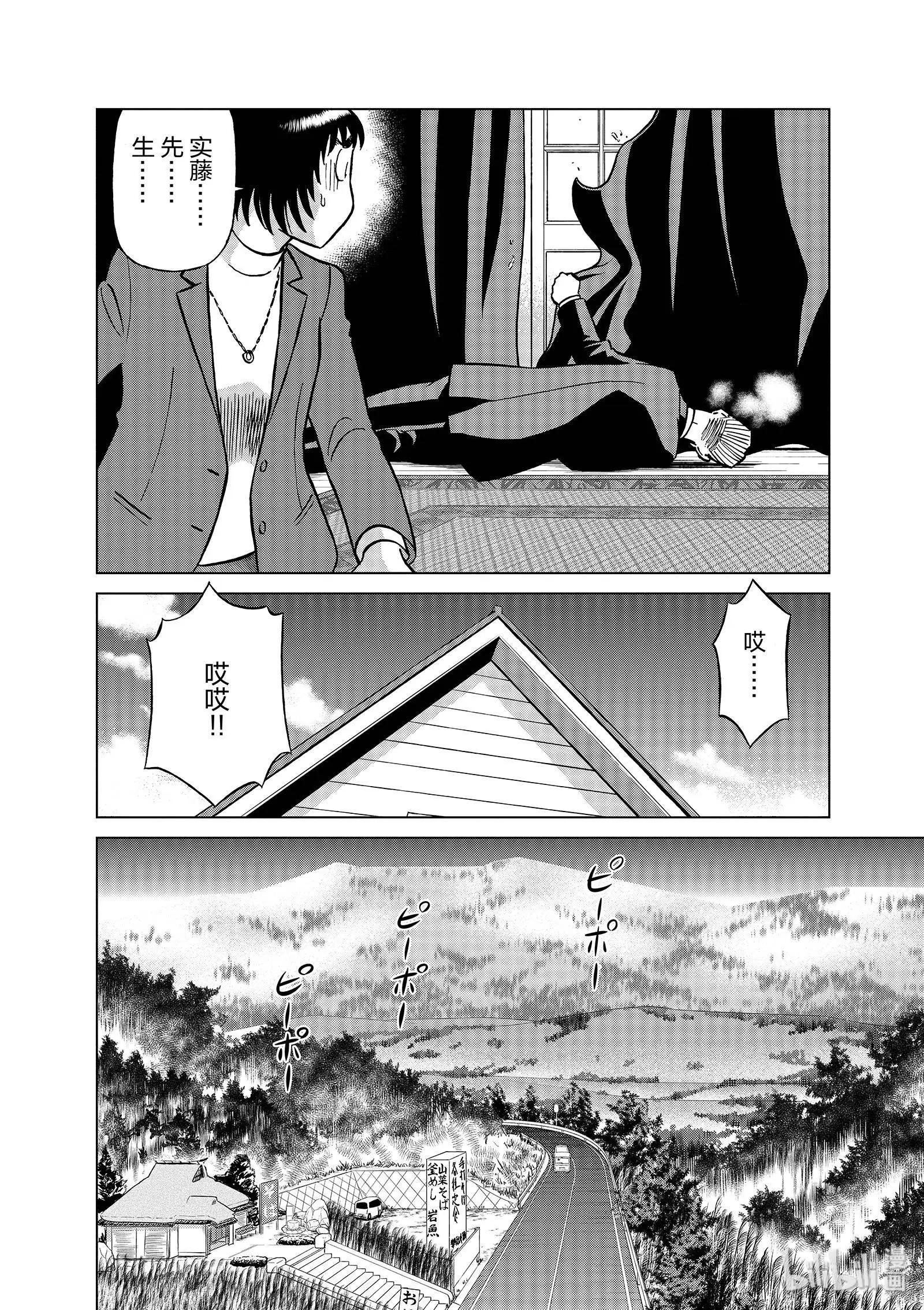 第11卷205