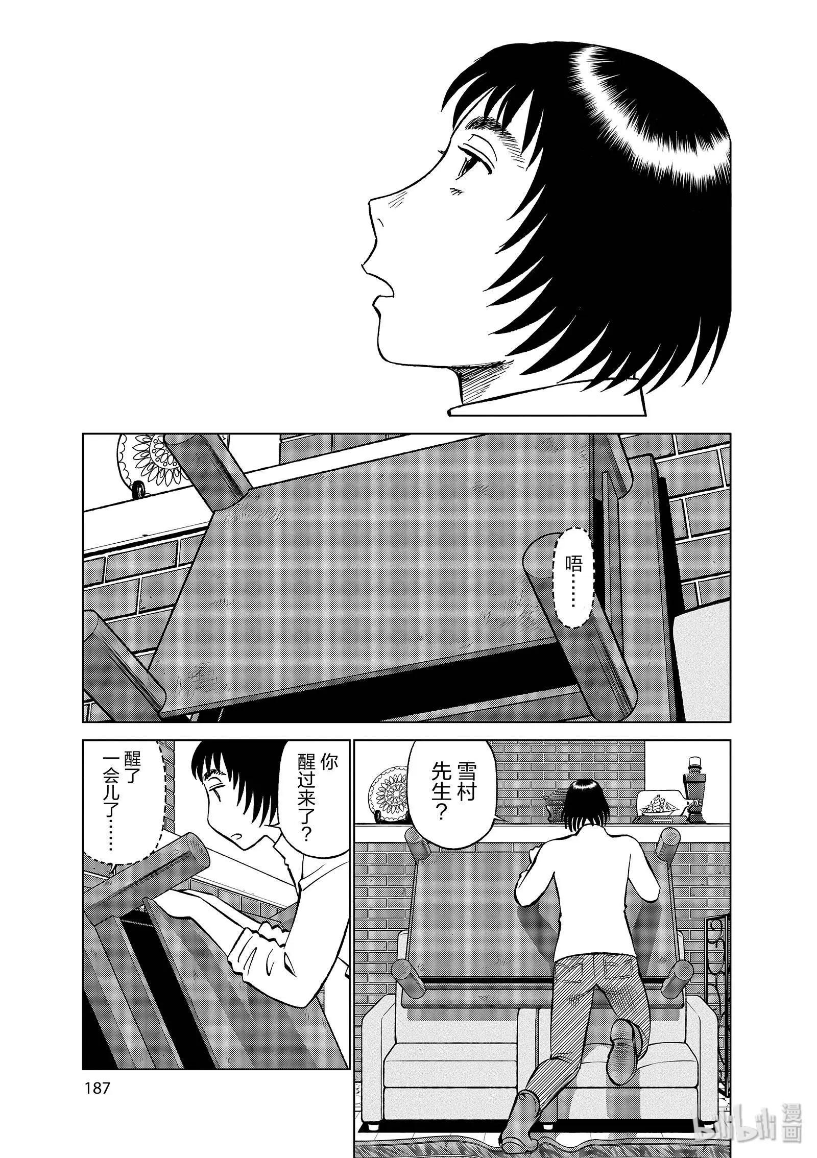 第11卷209
