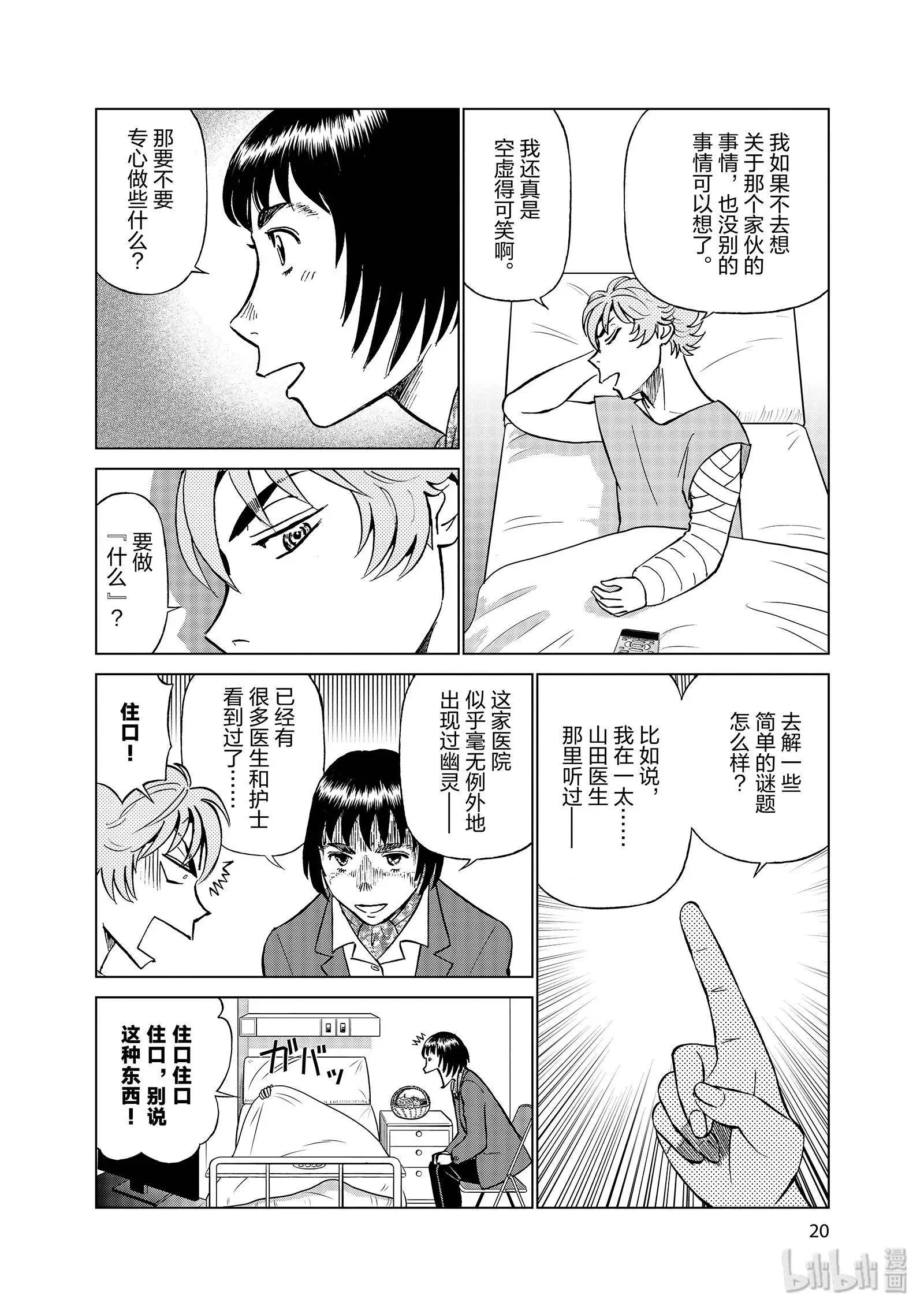 第11卷21