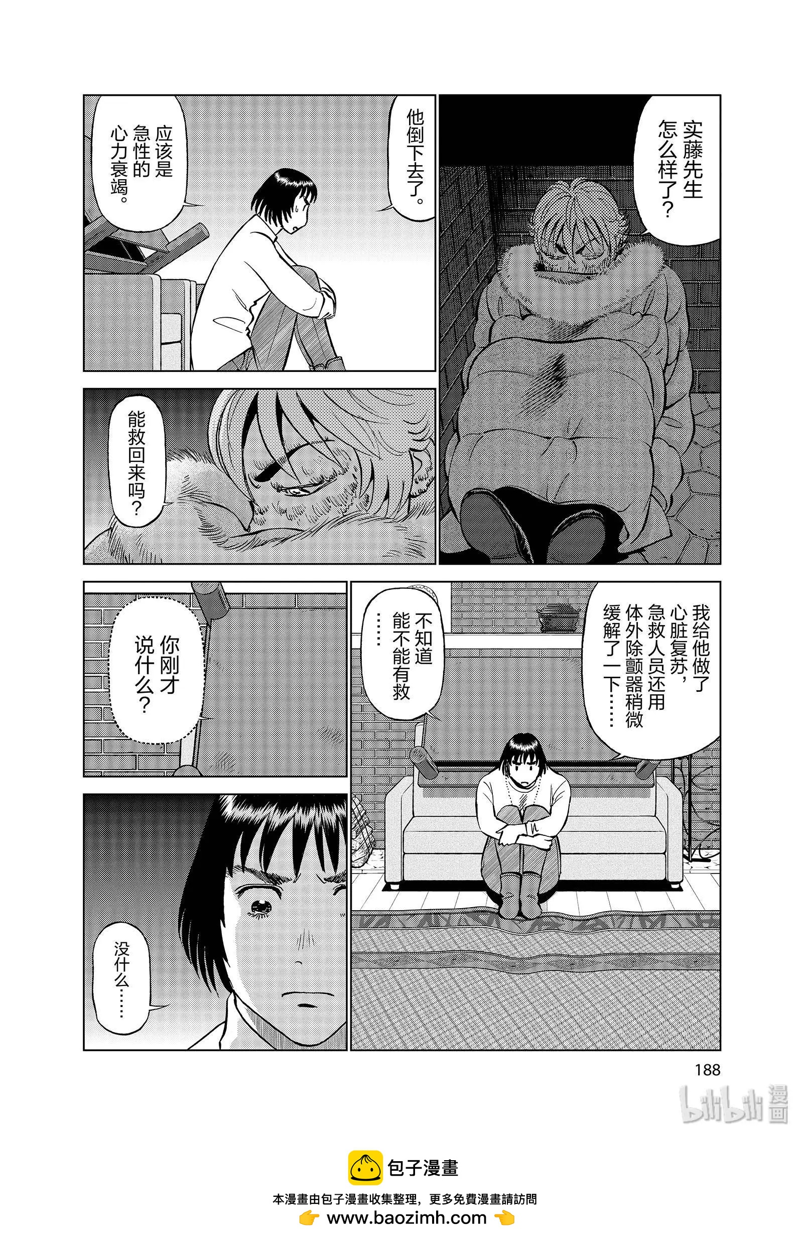 第11卷210
