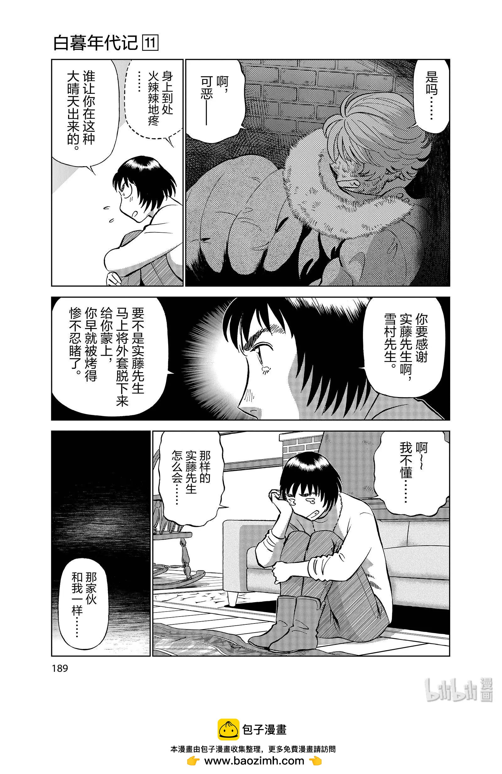 第11卷215