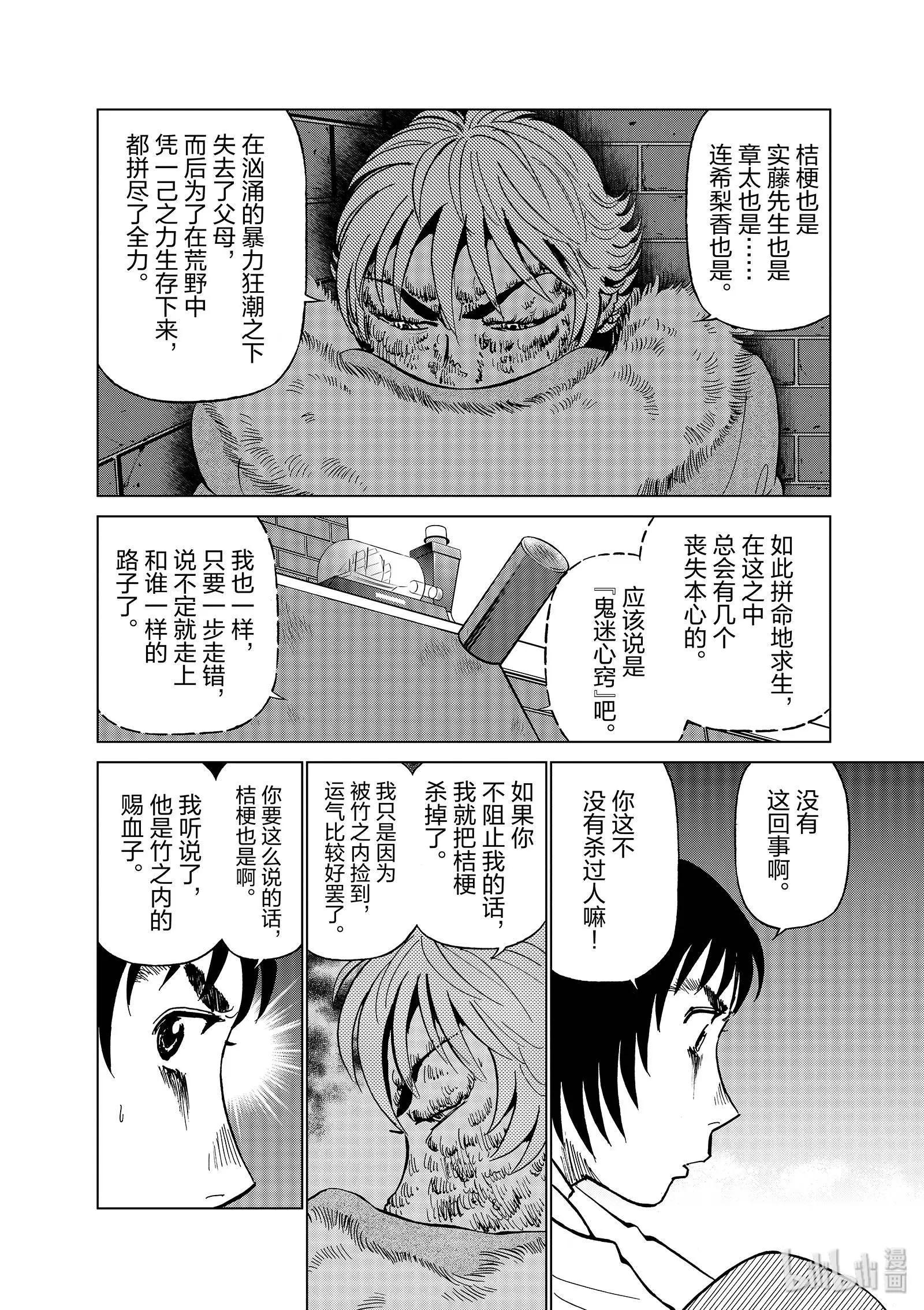 第11卷216
