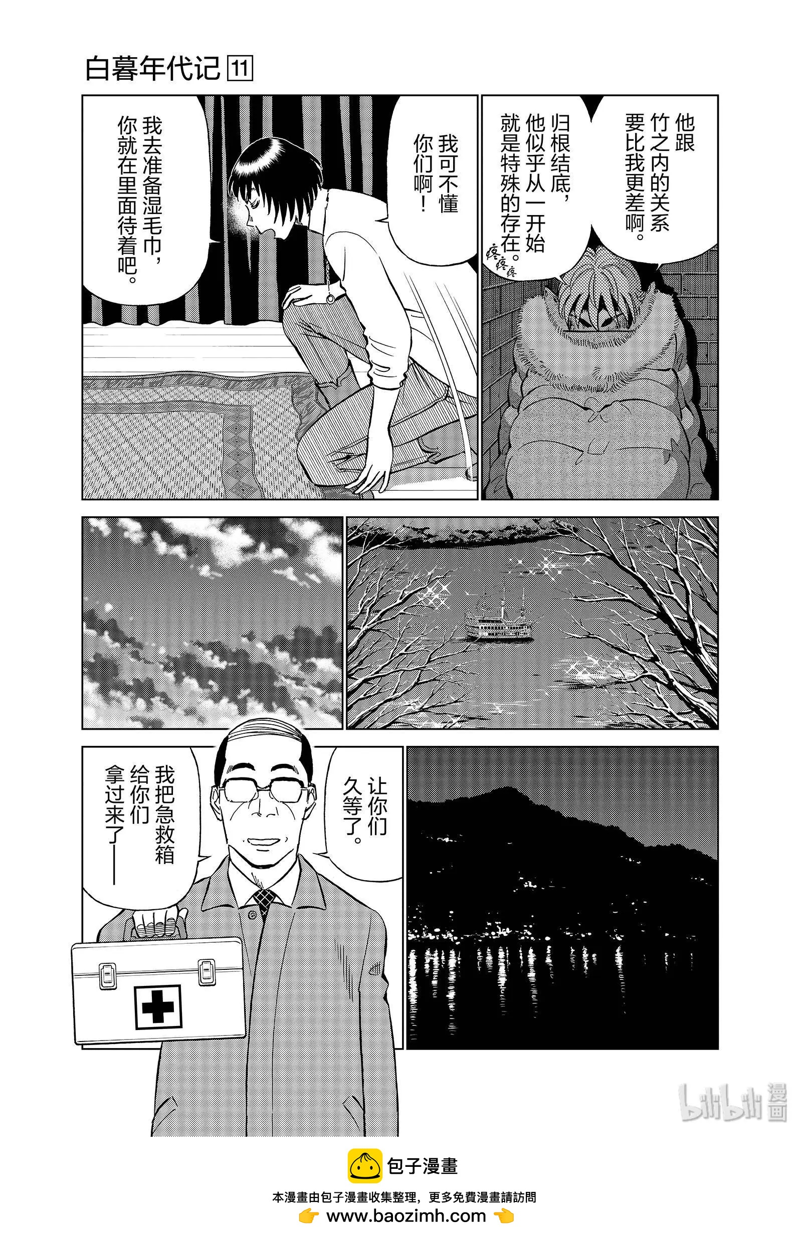 第11卷217