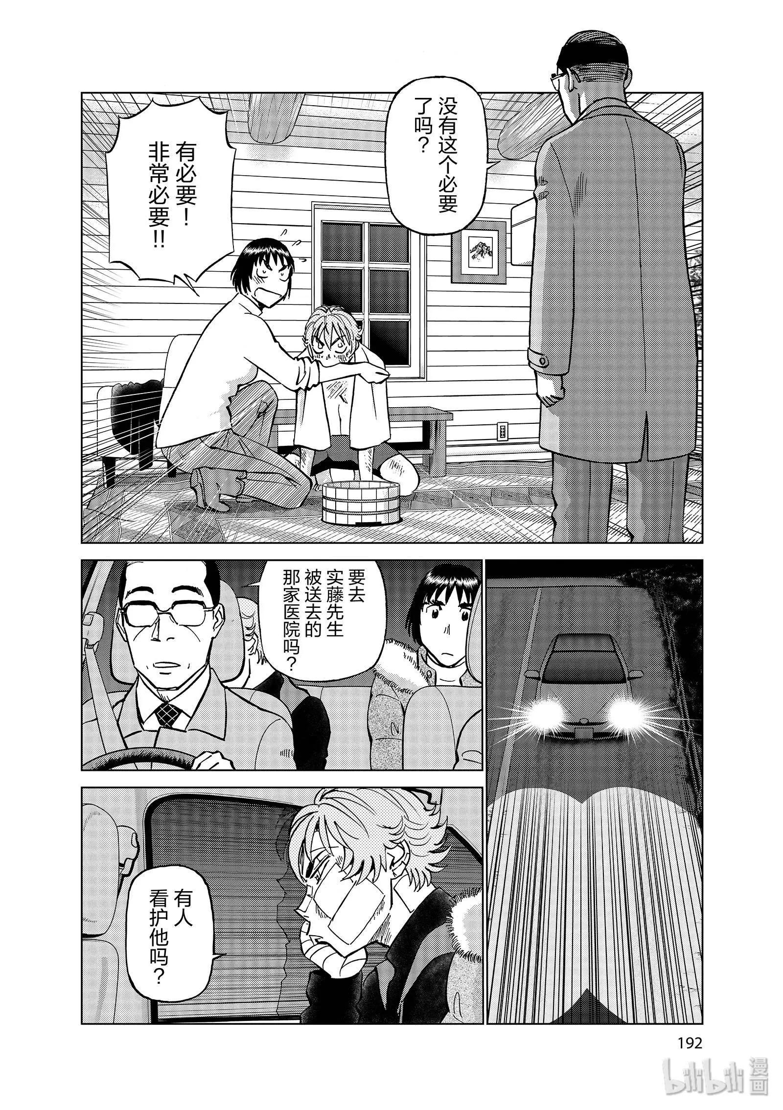 第11卷218