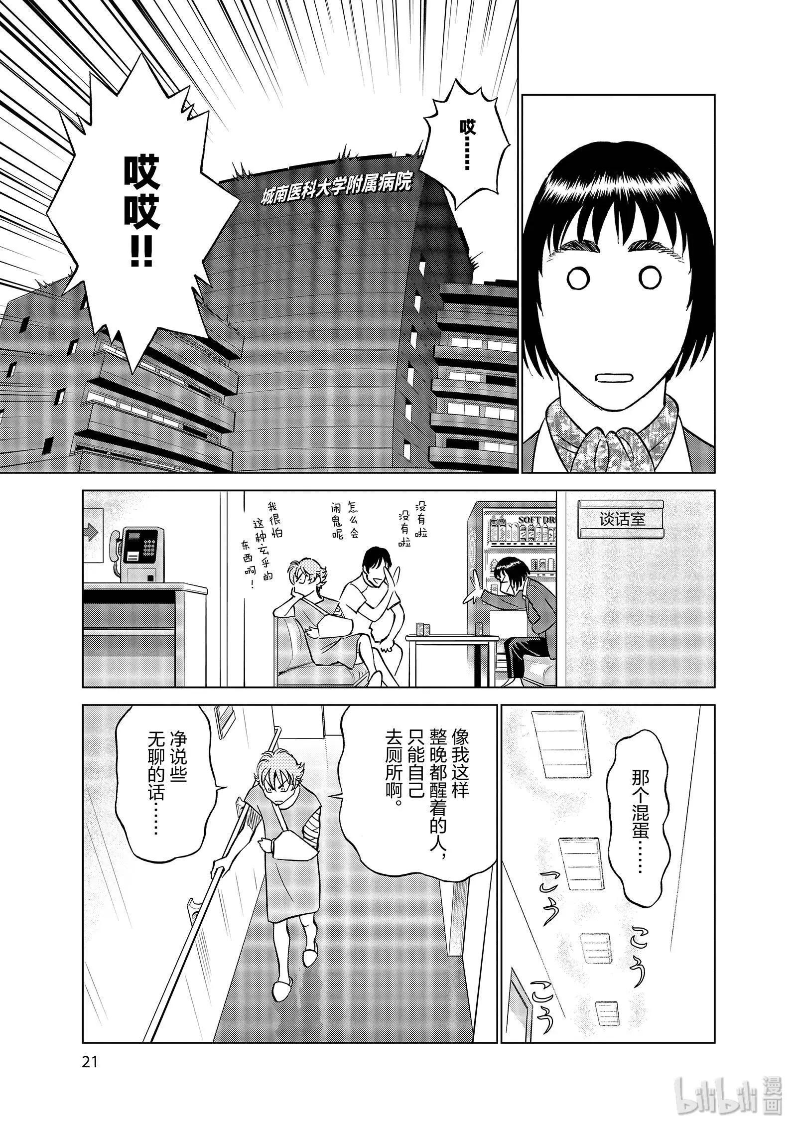第11卷22