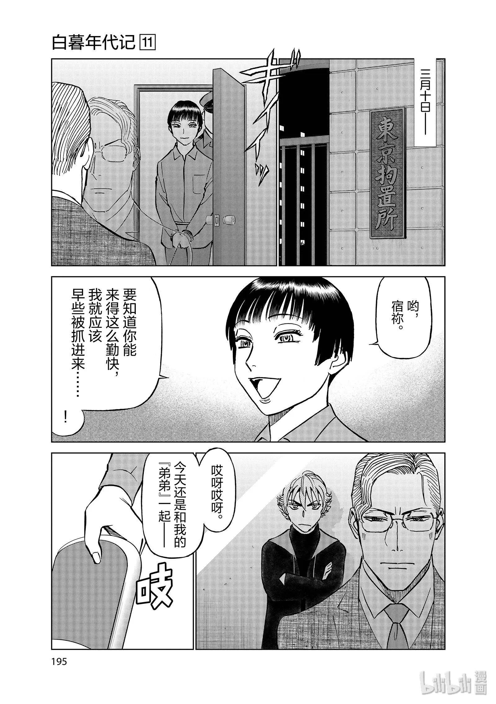 第11卷221