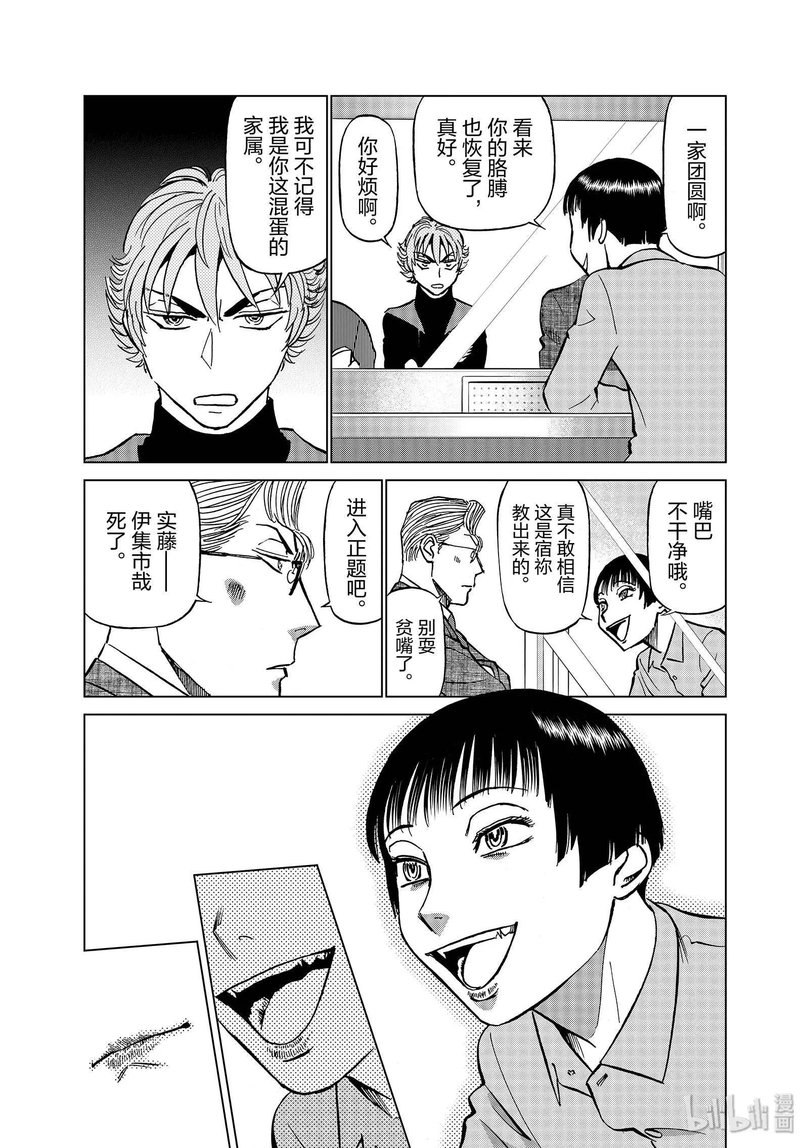 第11卷222