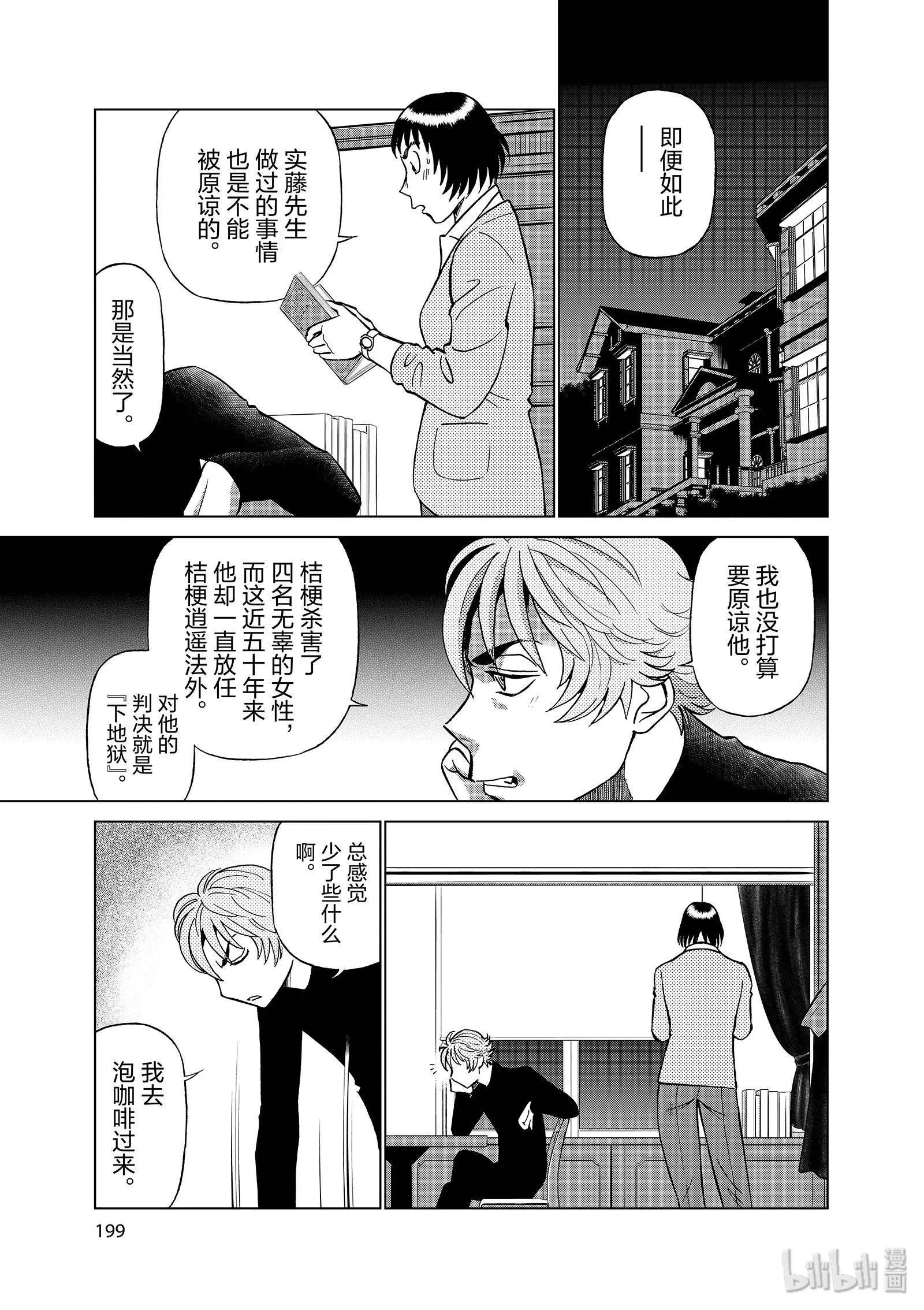 第11卷225