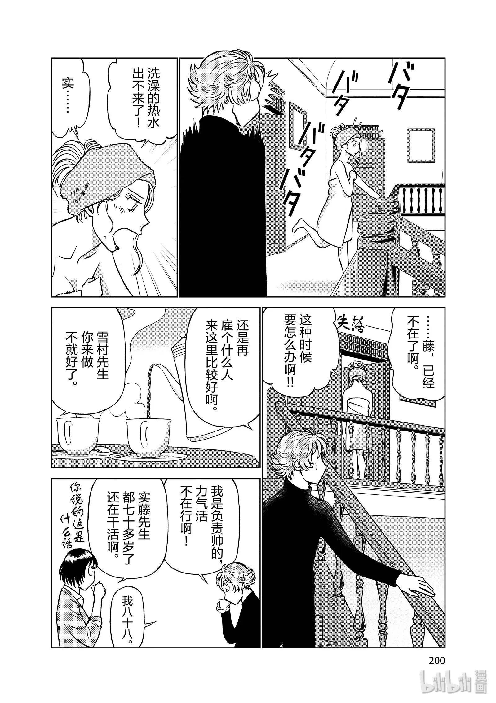 第11卷226