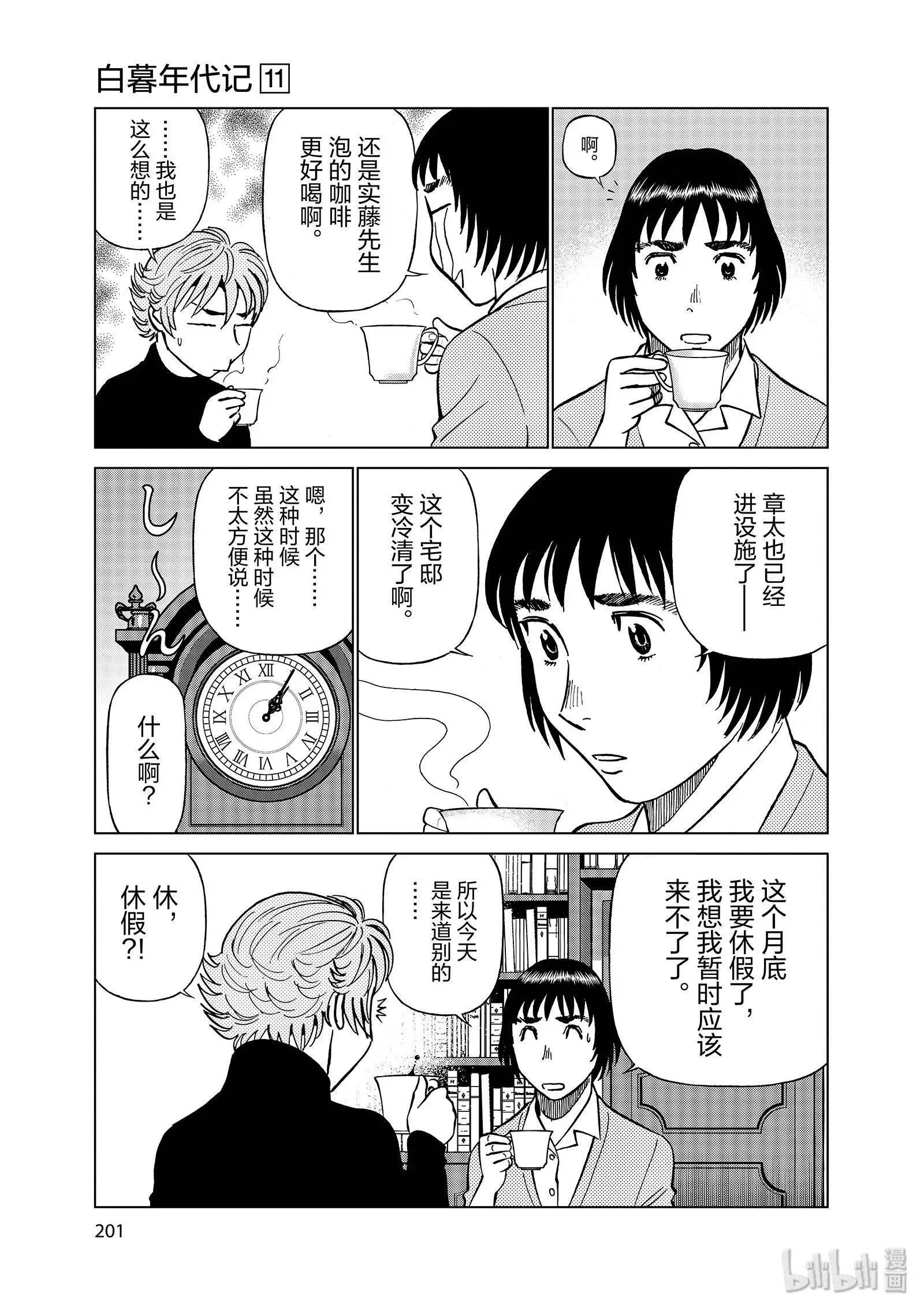第11卷227