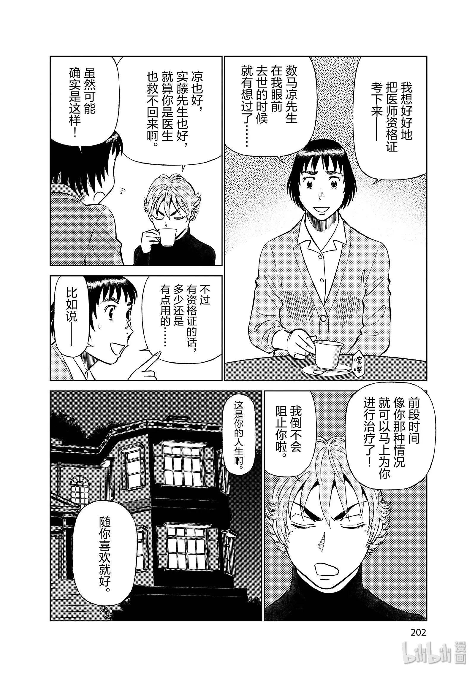第11卷228