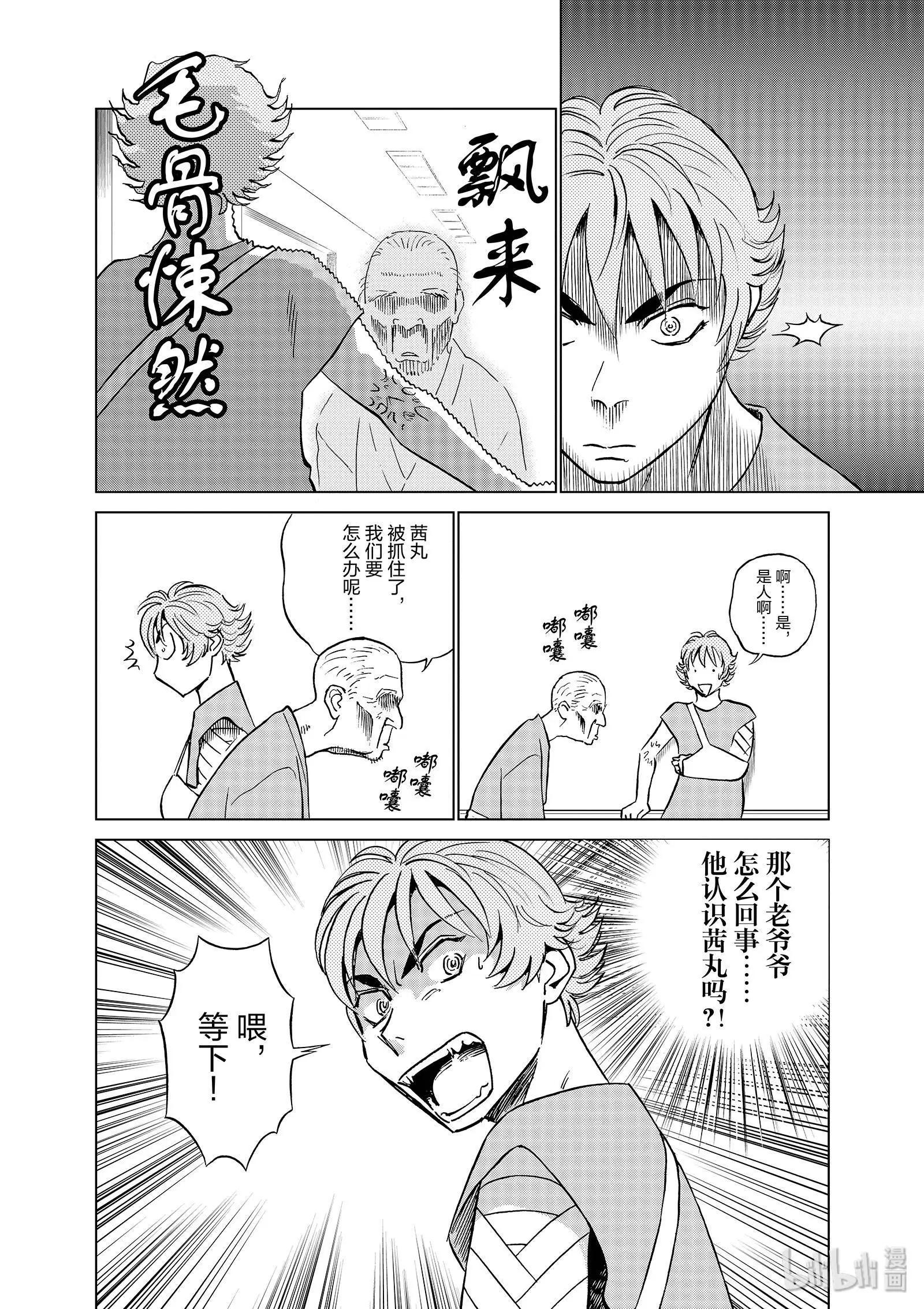 第11卷23