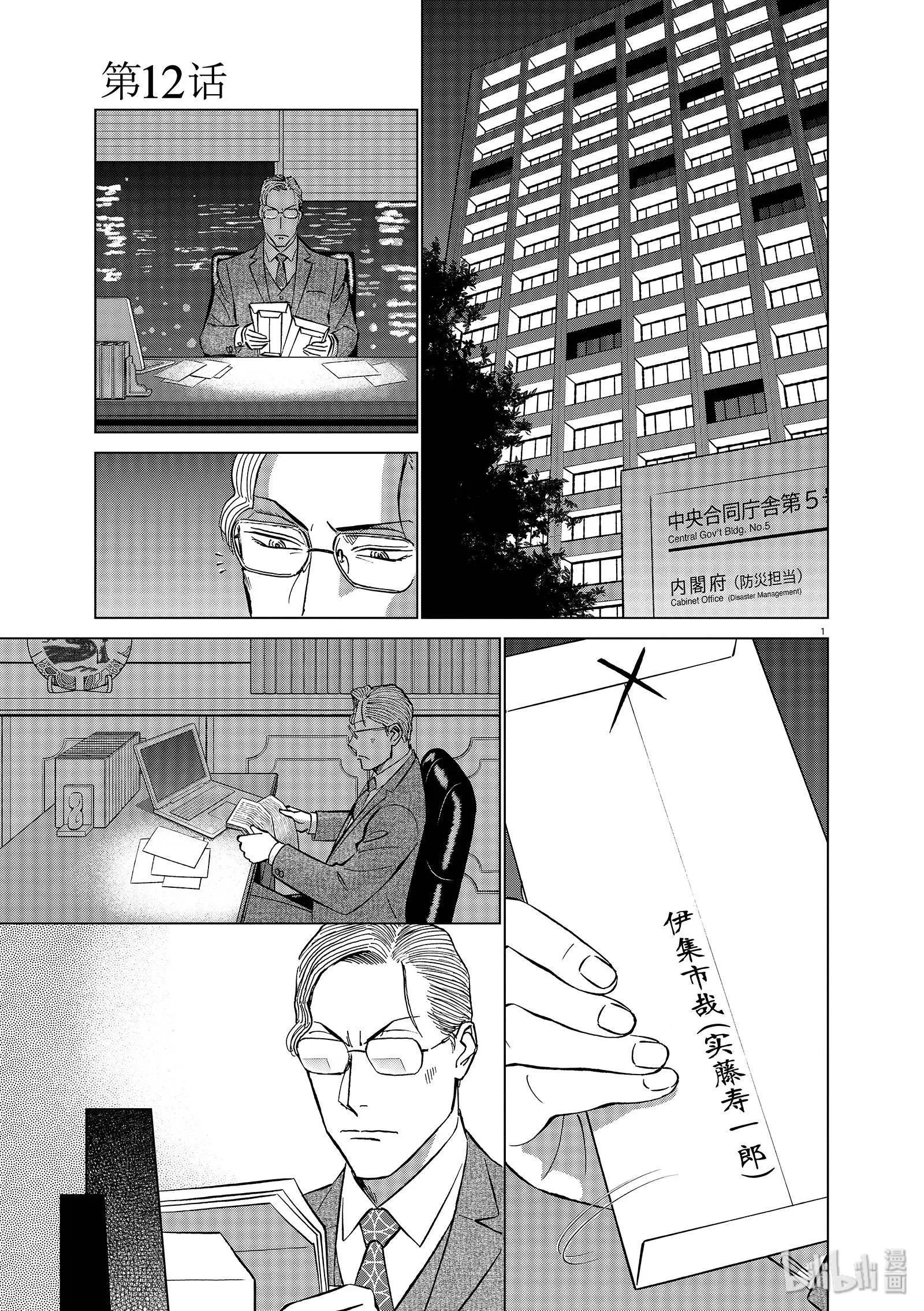 第11卷230