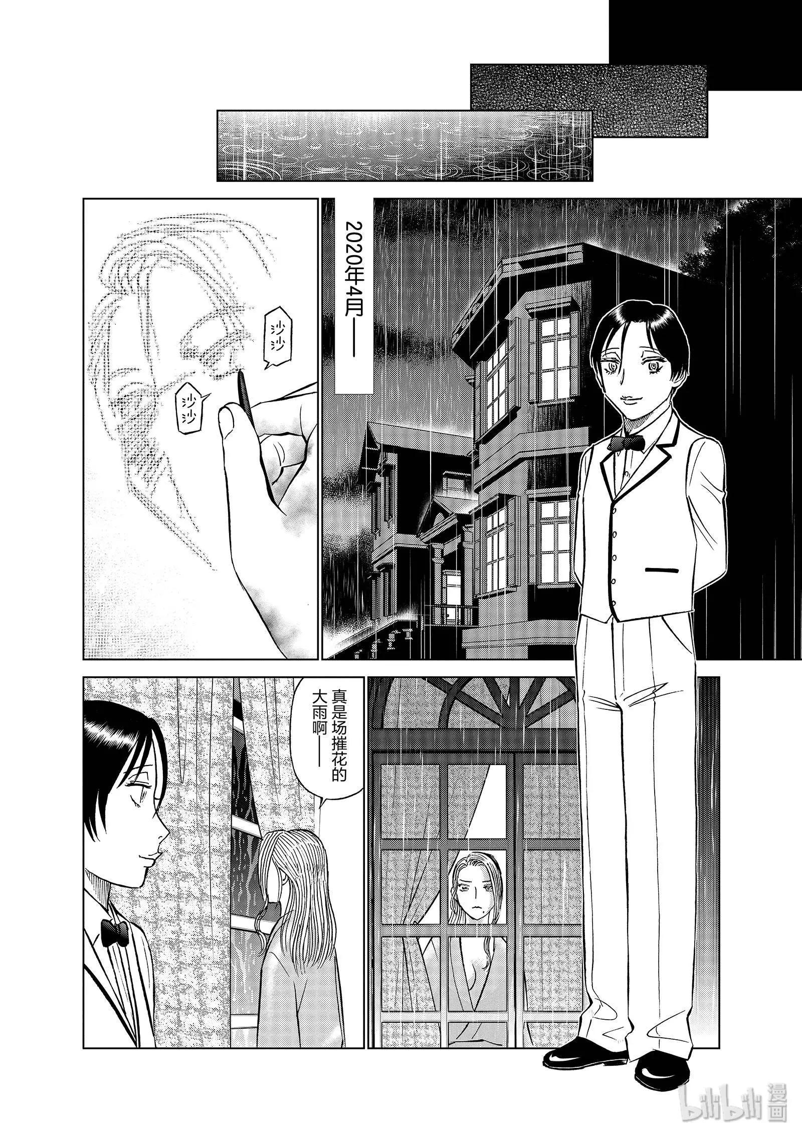 第11卷231