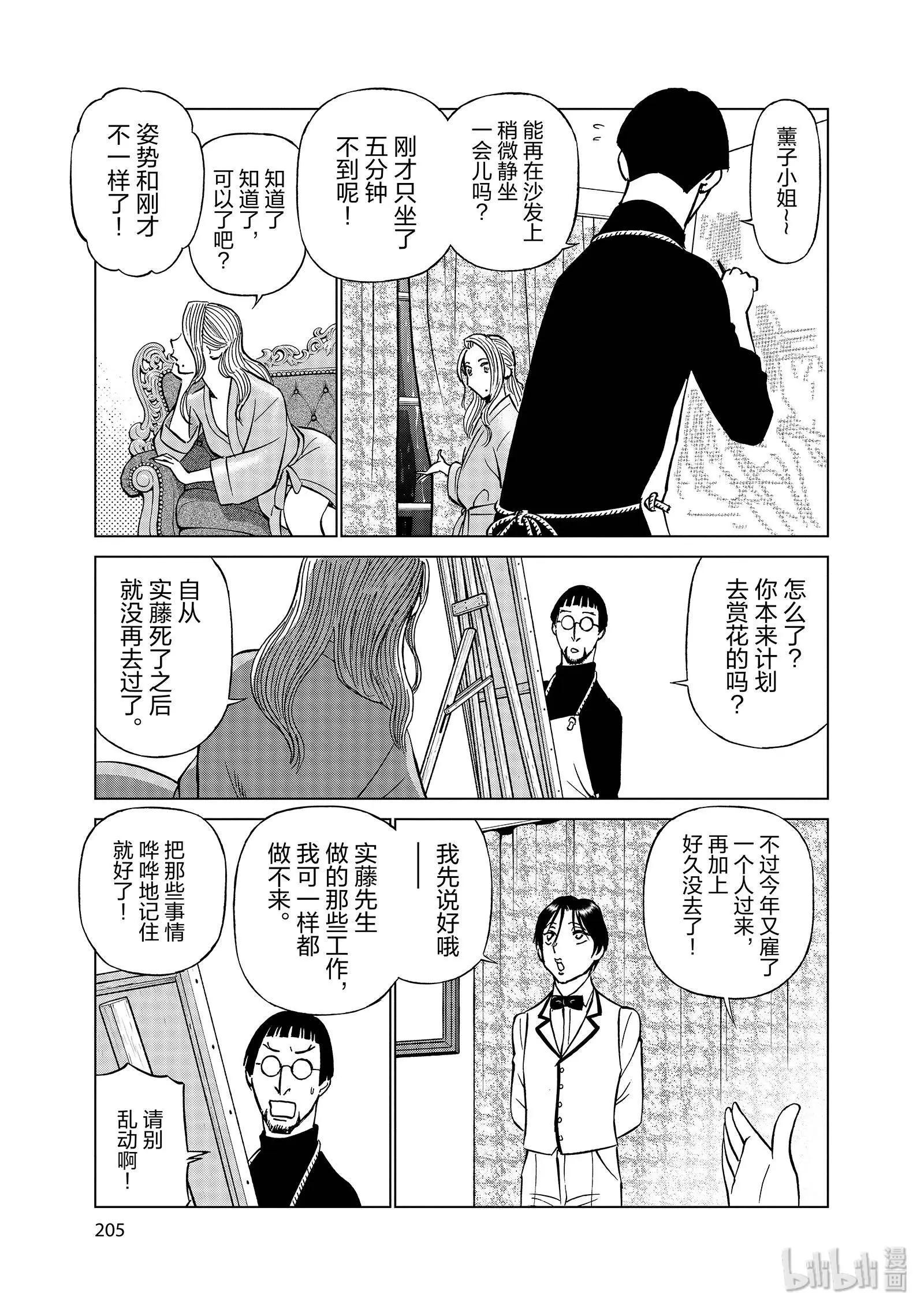 第11卷232