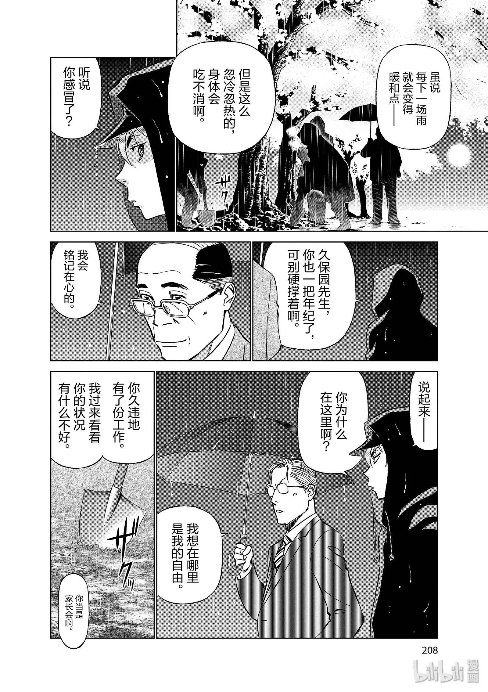 第11卷235
