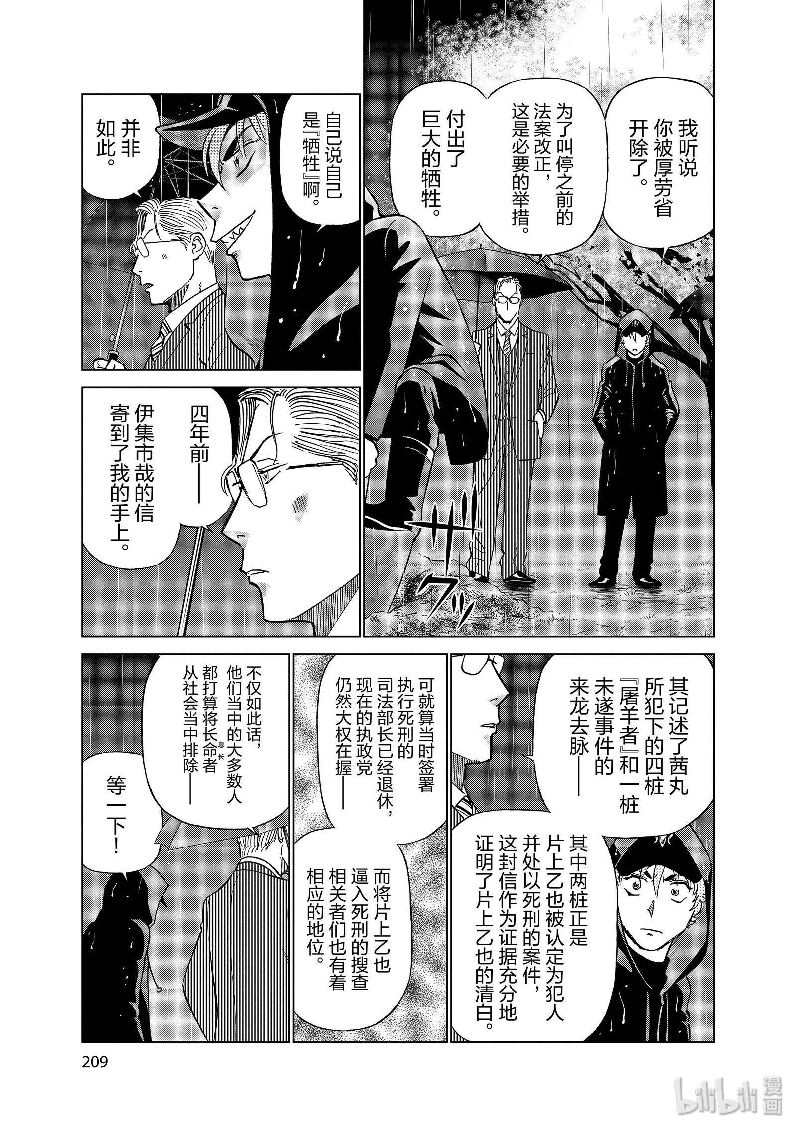第11卷236