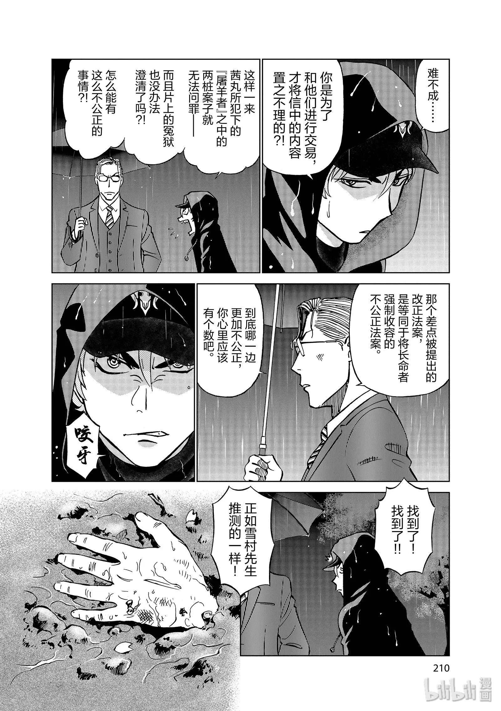 第11卷237