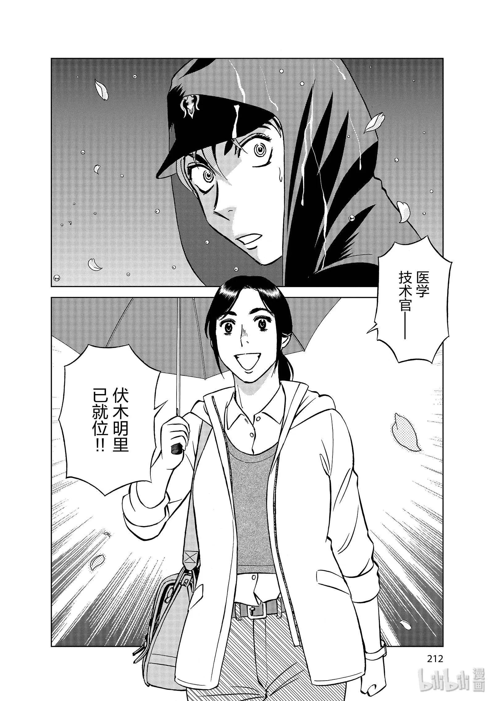 第11卷239