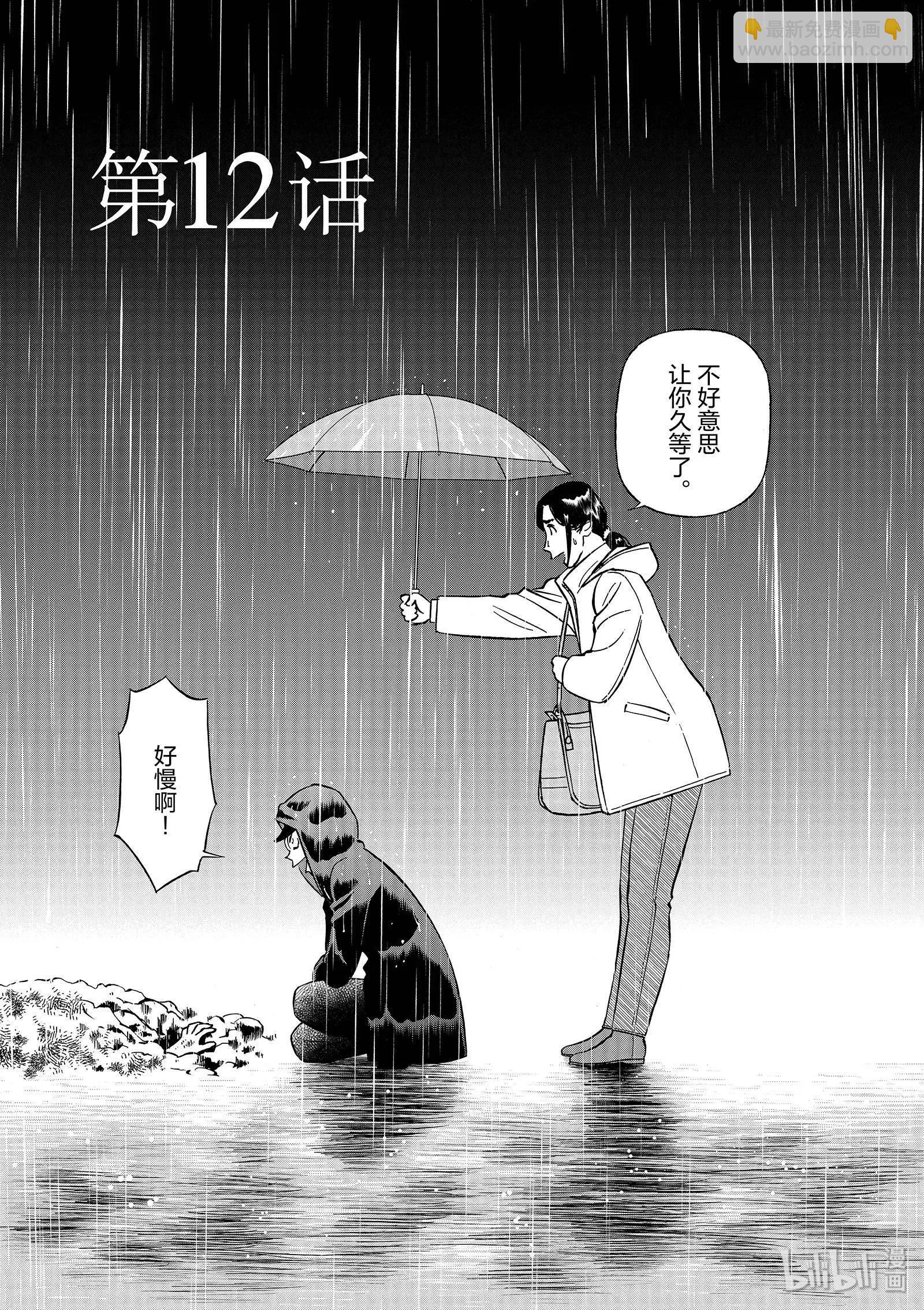 第11卷240