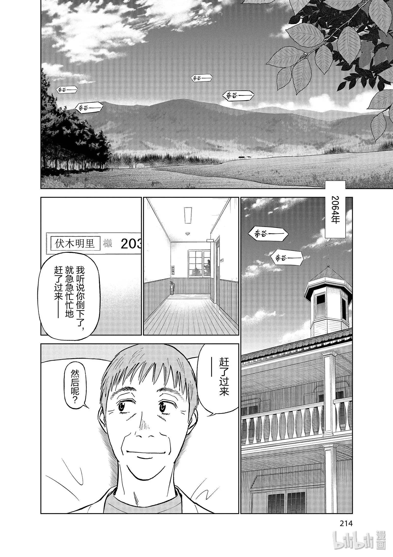 第11卷241