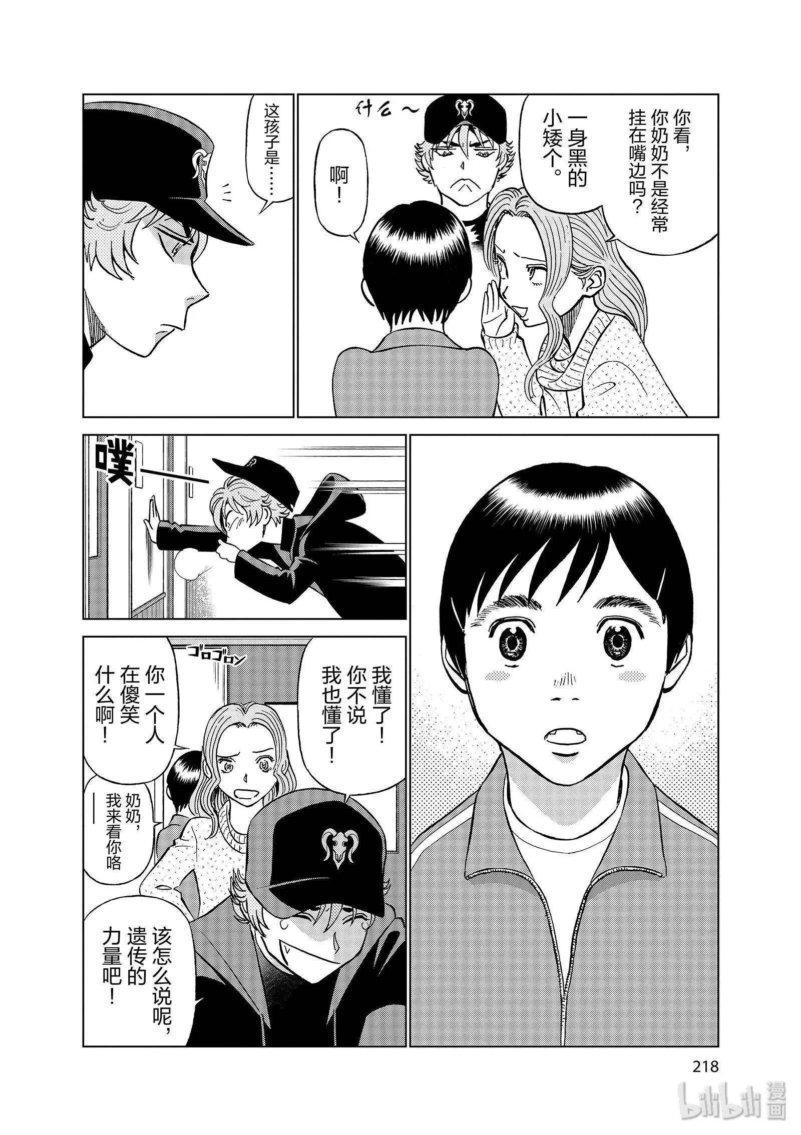 第11卷245