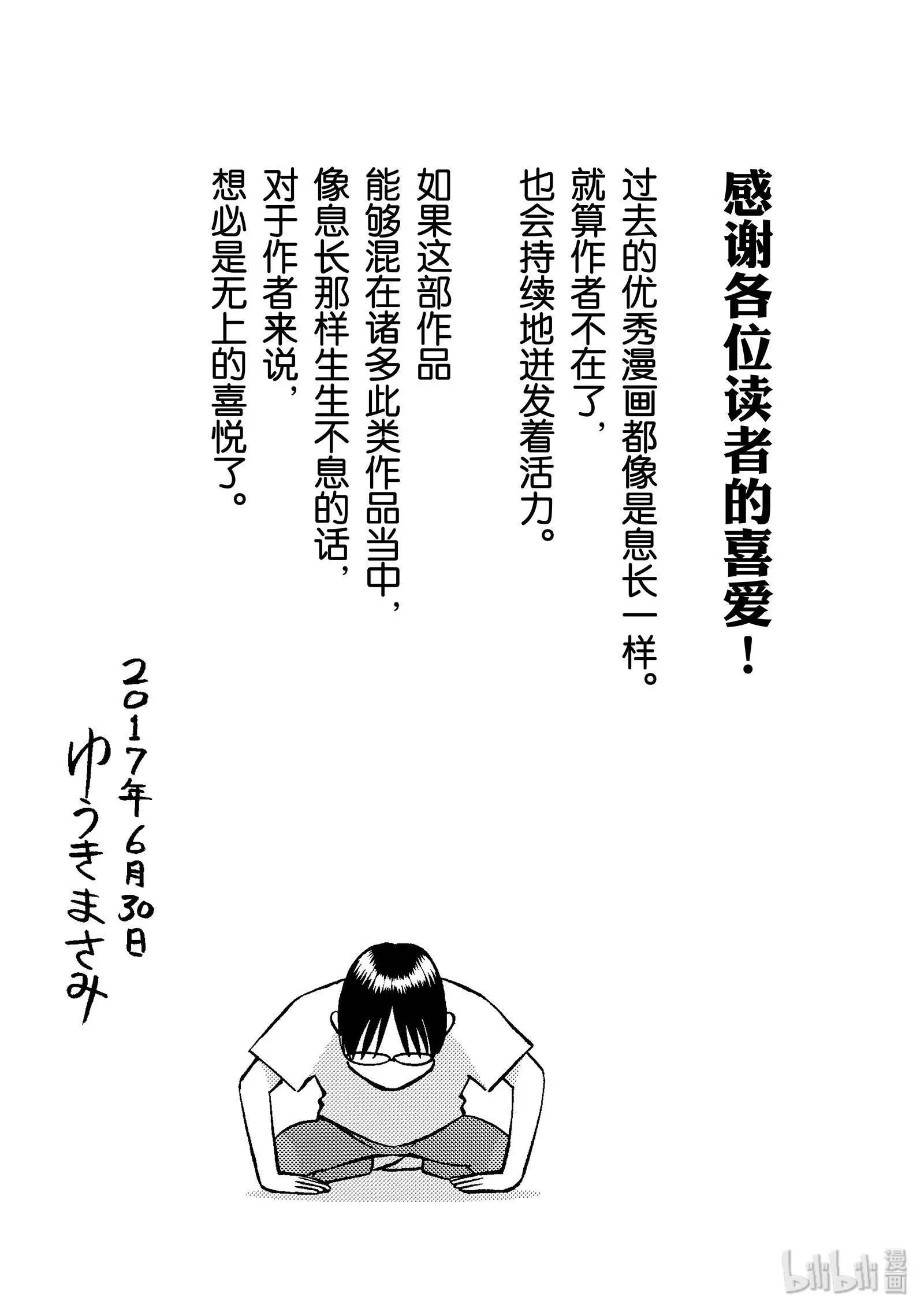 第11卷249