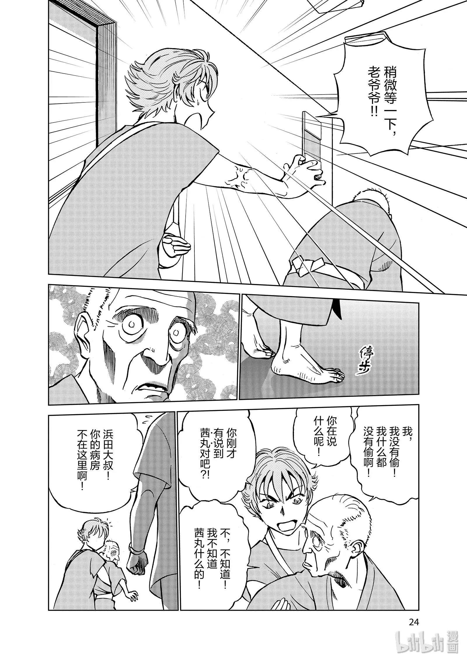 第11卷26