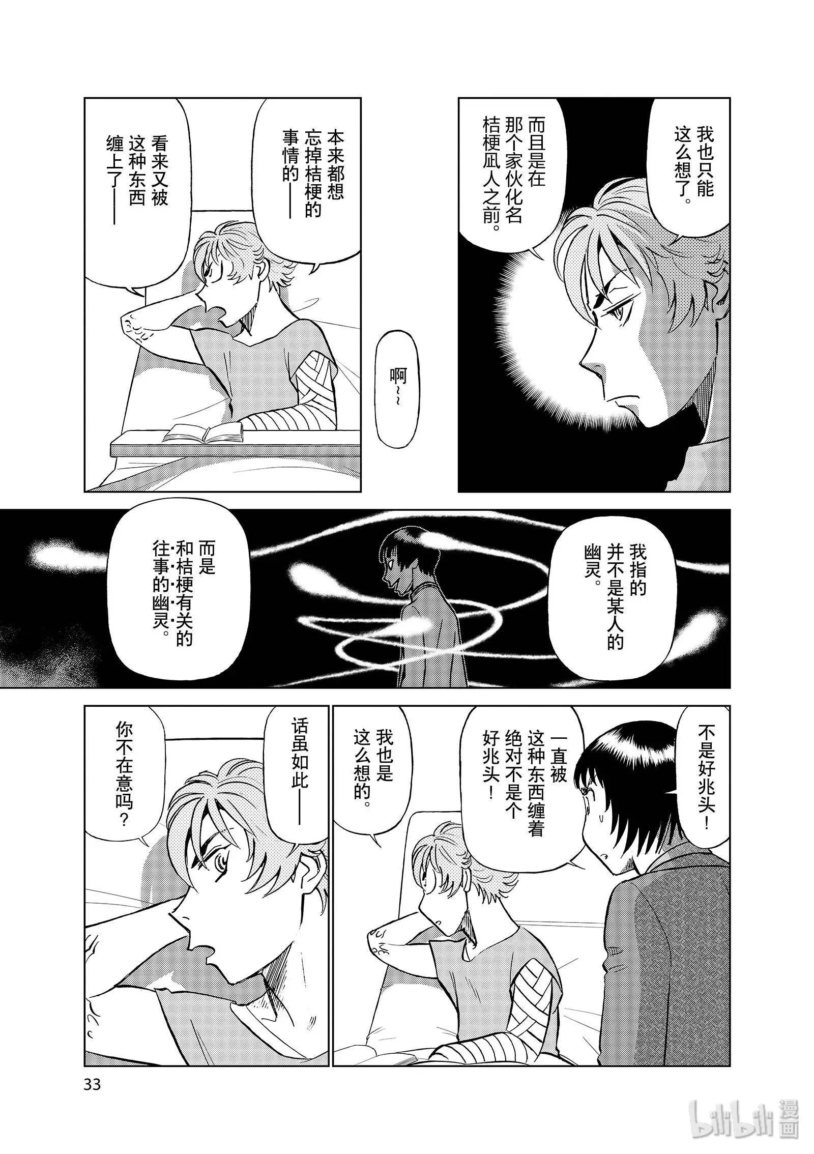 第11卷35