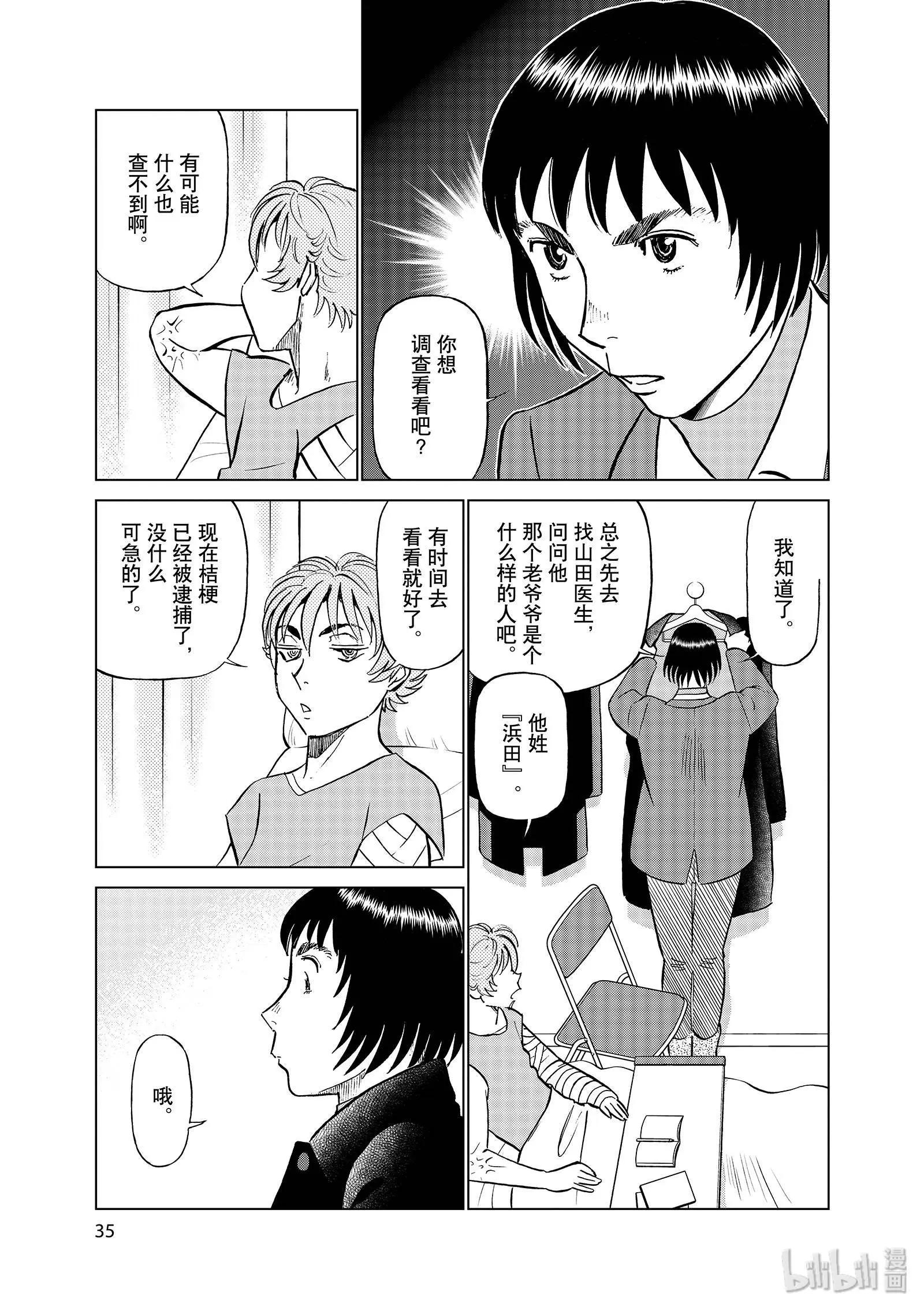 第11卷37