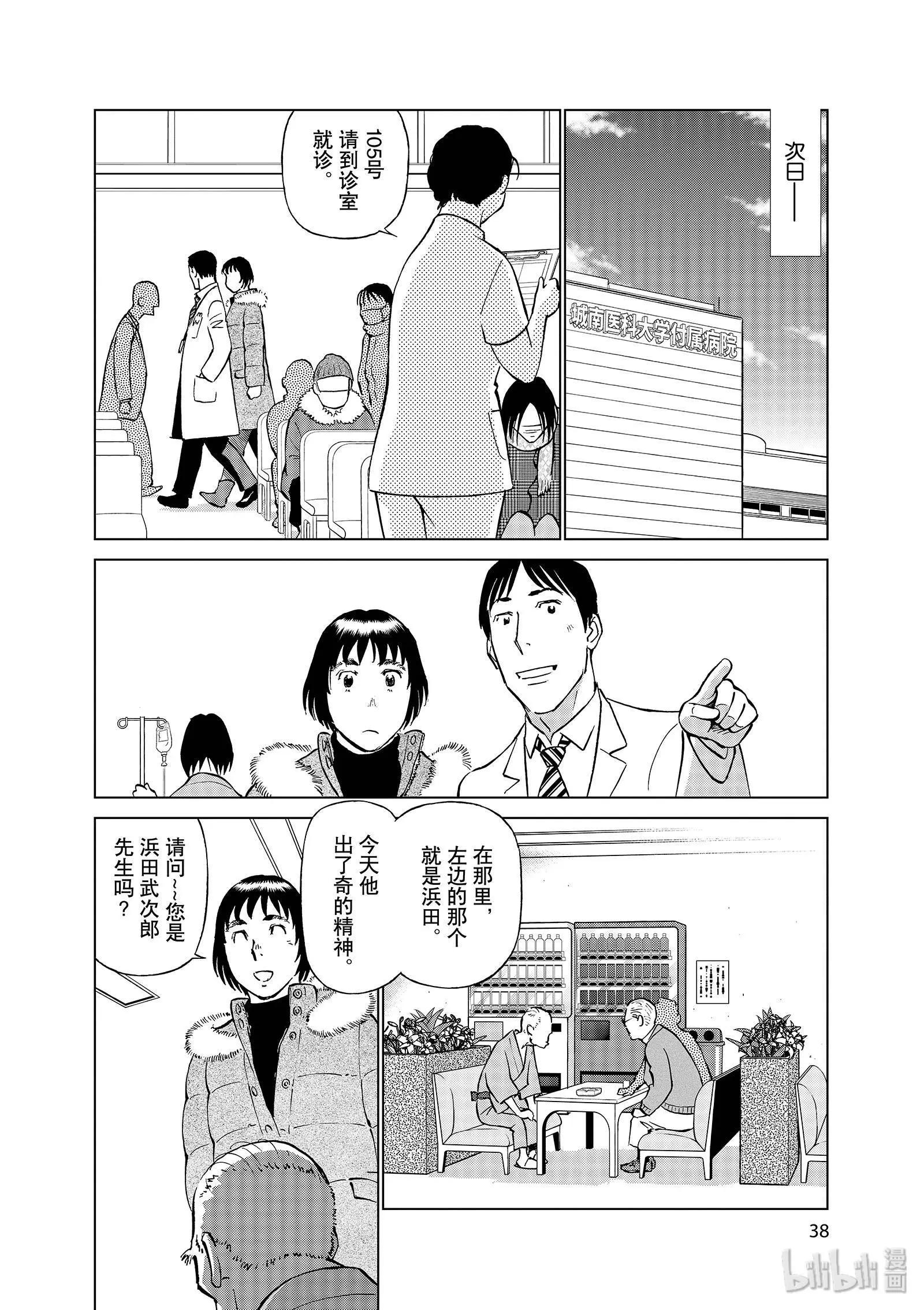 第11卷40