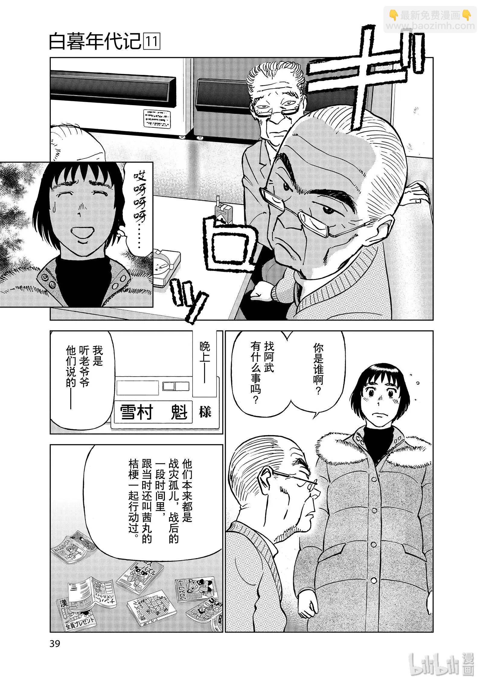 第11卷41