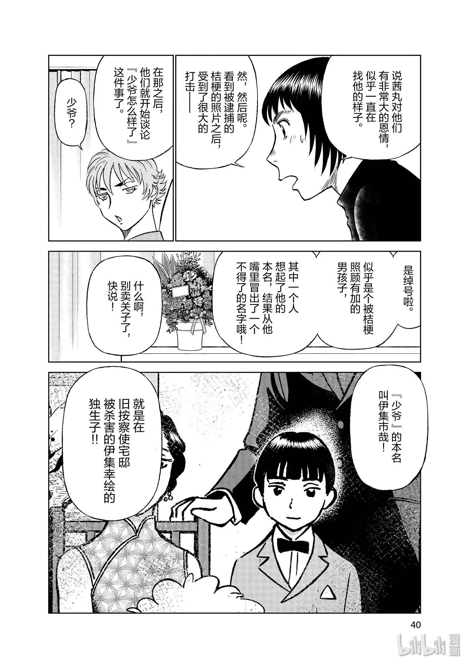 第11卷42