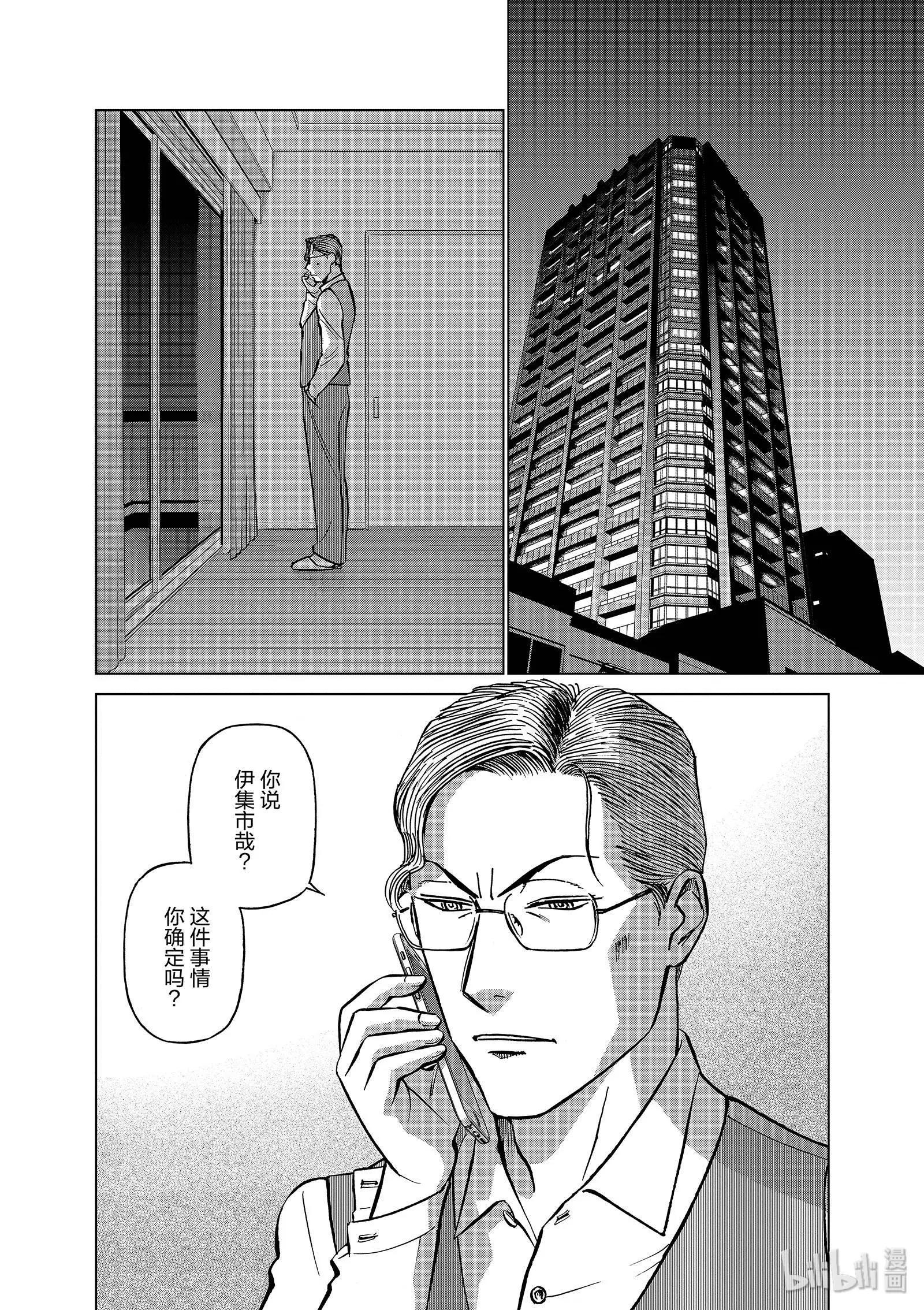 第11卷45
