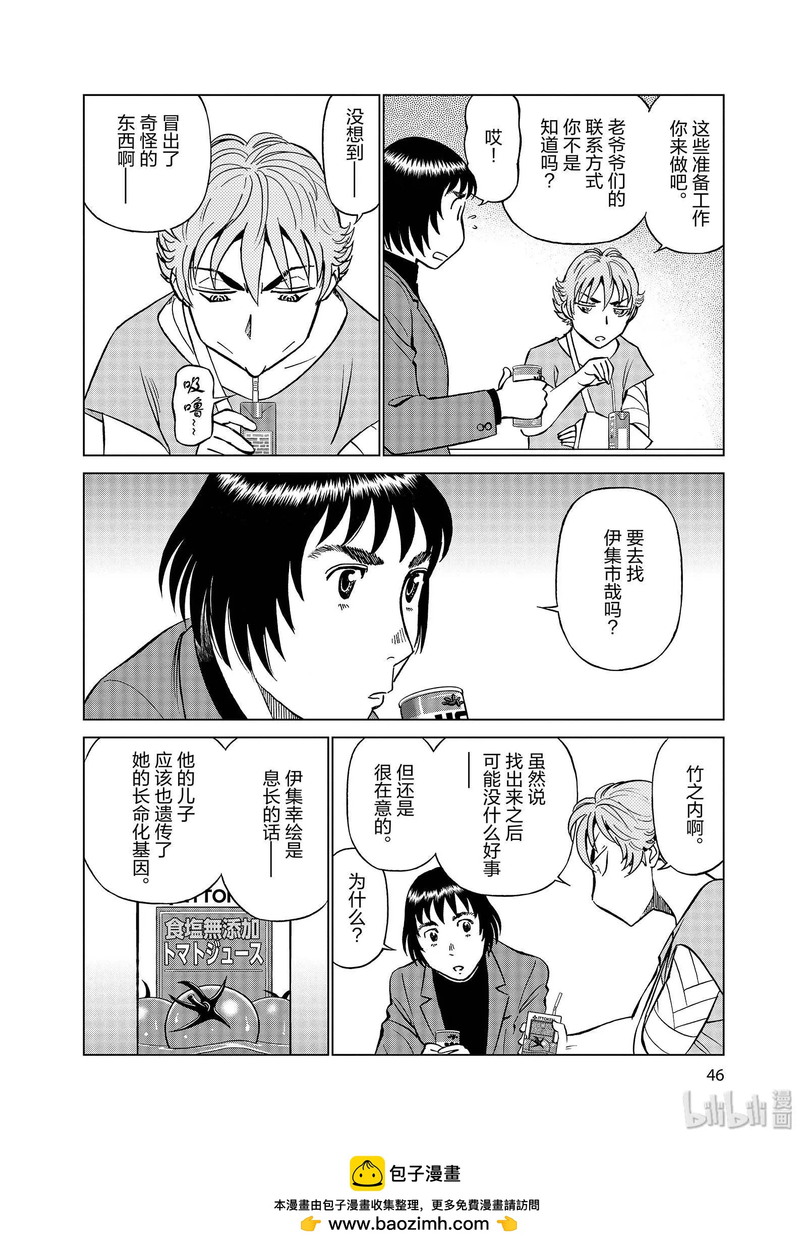 第11卷49