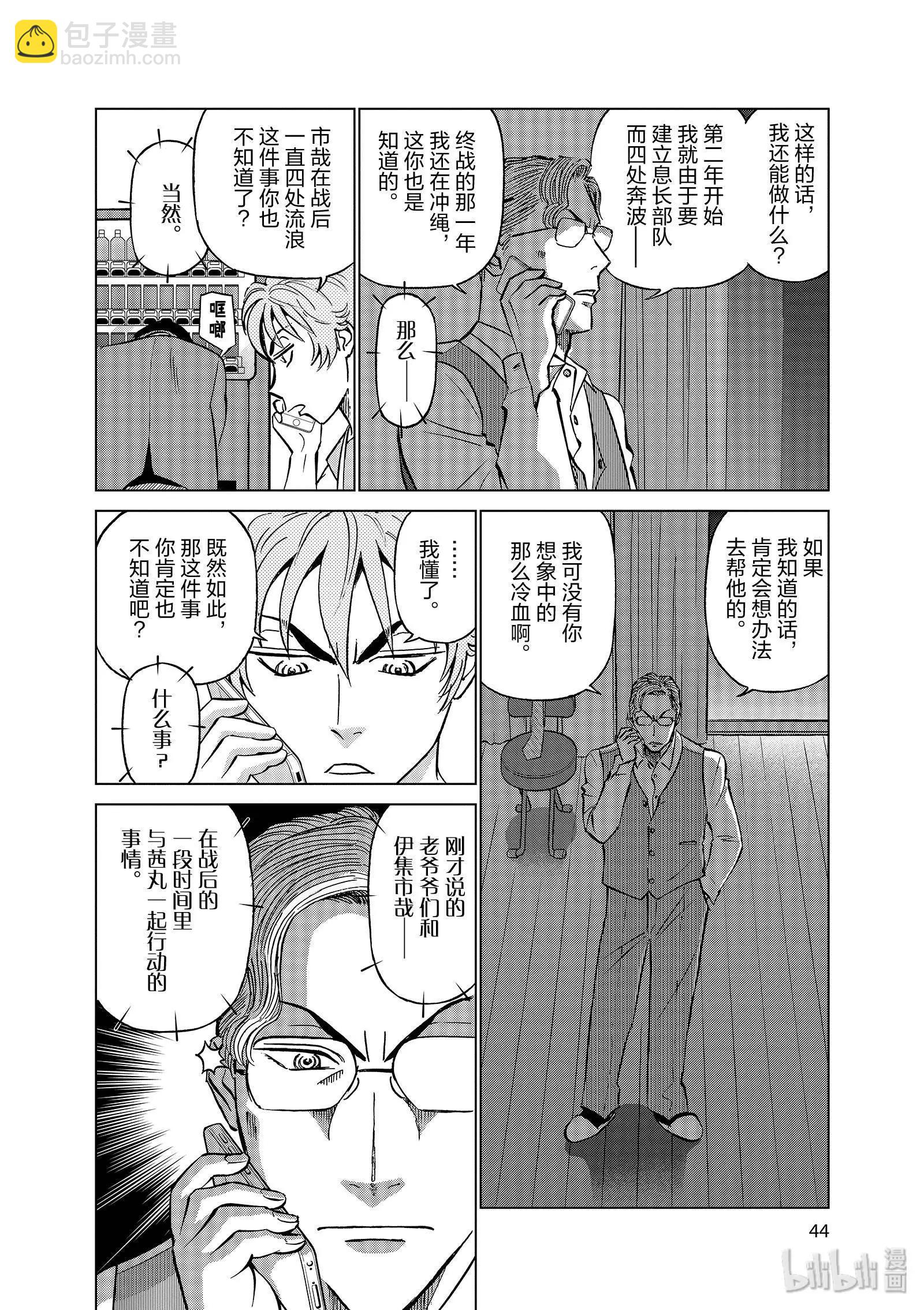第11卷51
