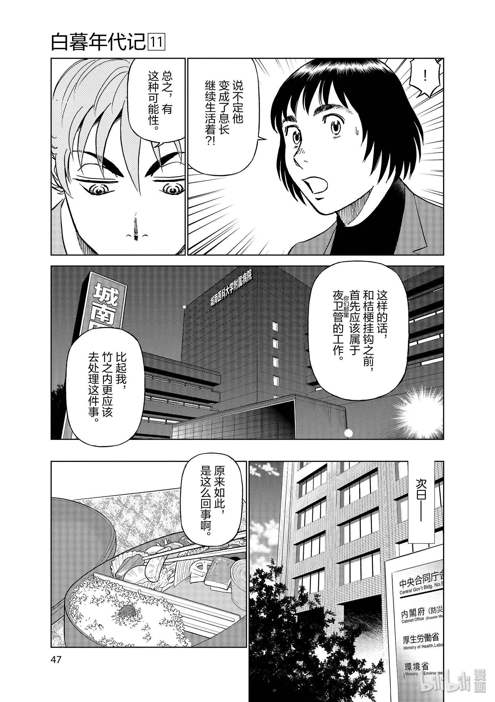 第11卷54