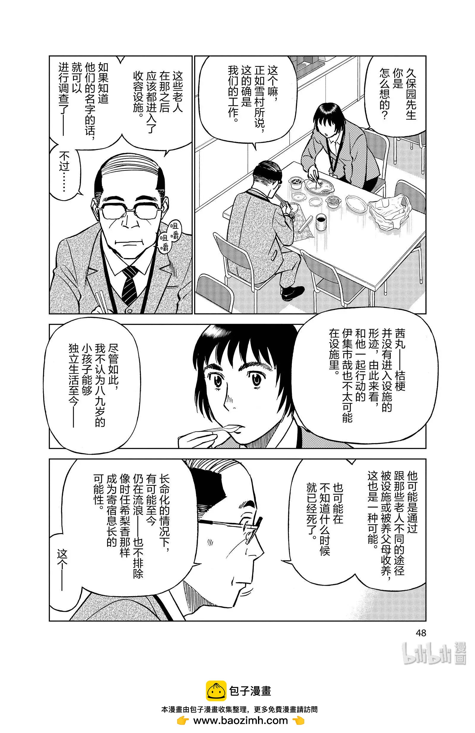 第11卷55