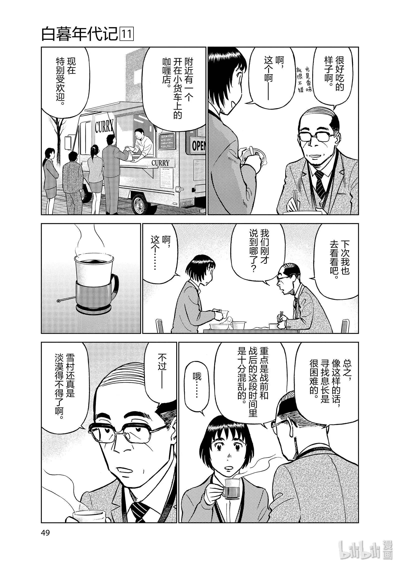第11卷56
