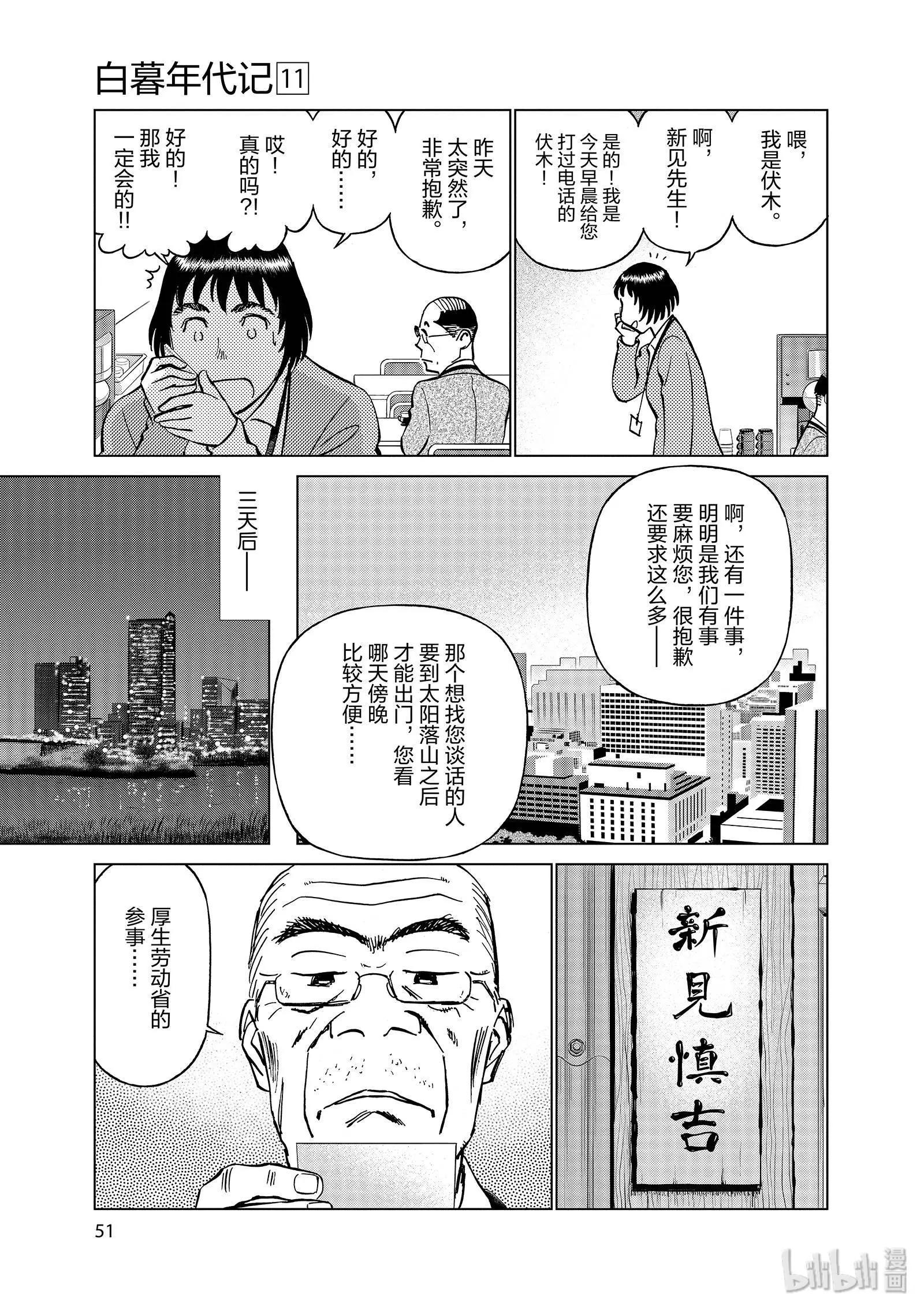 第11卷58