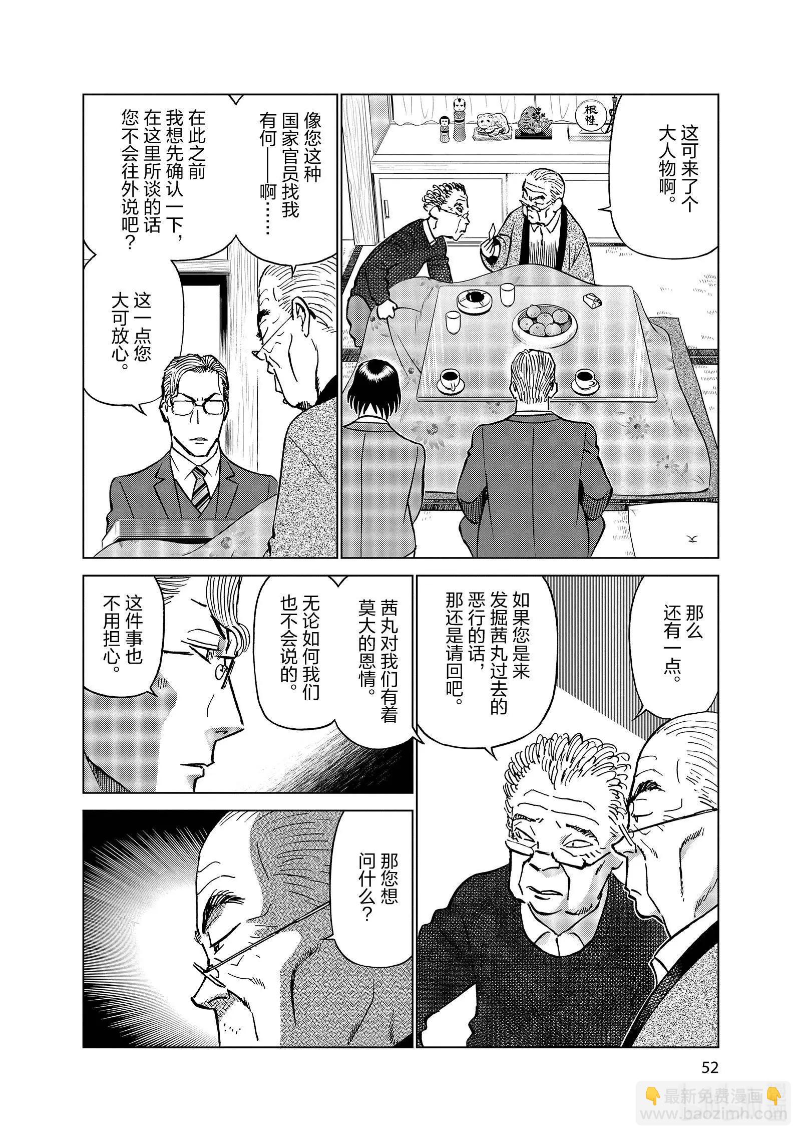 第11卷59