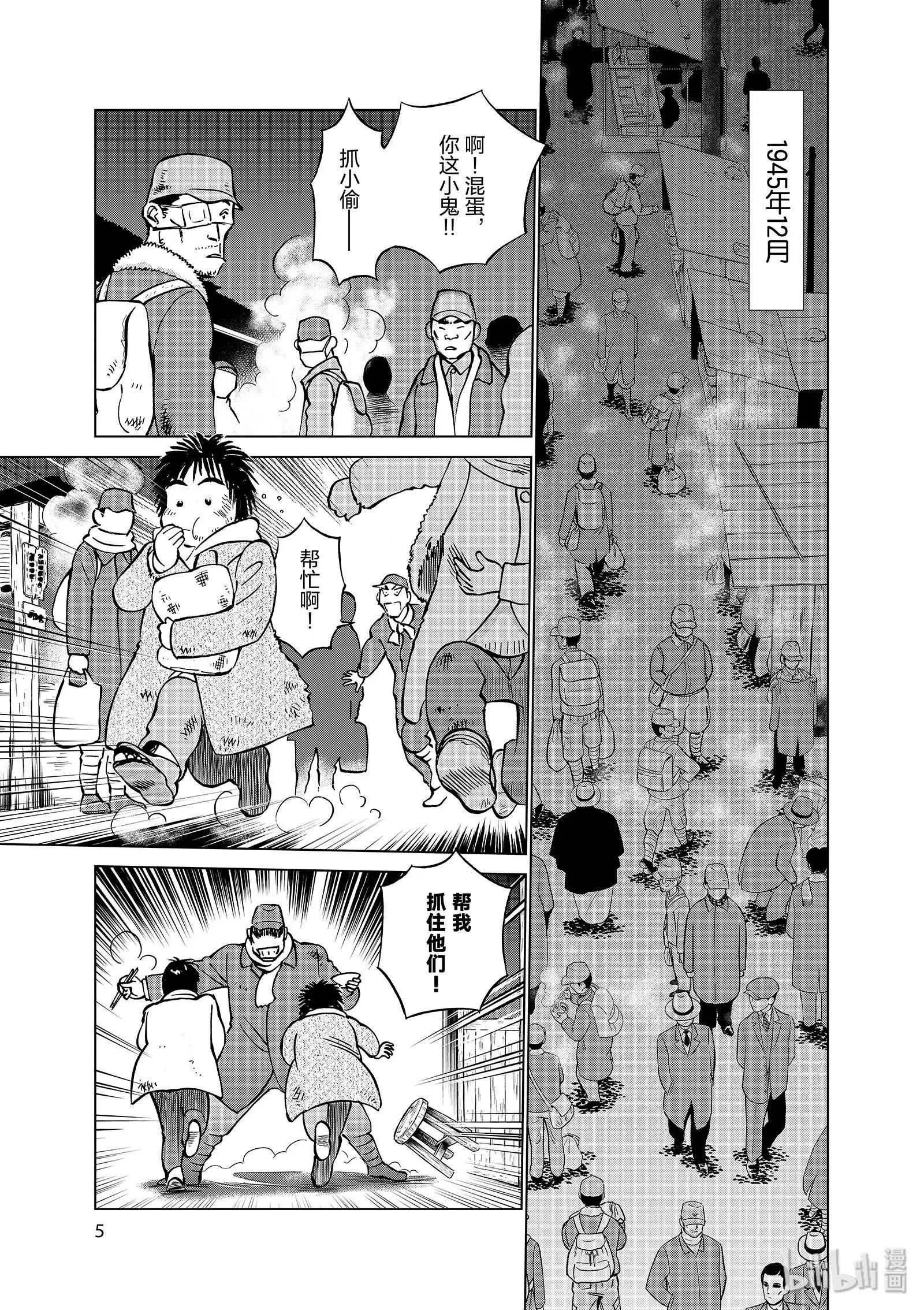 第11卷6