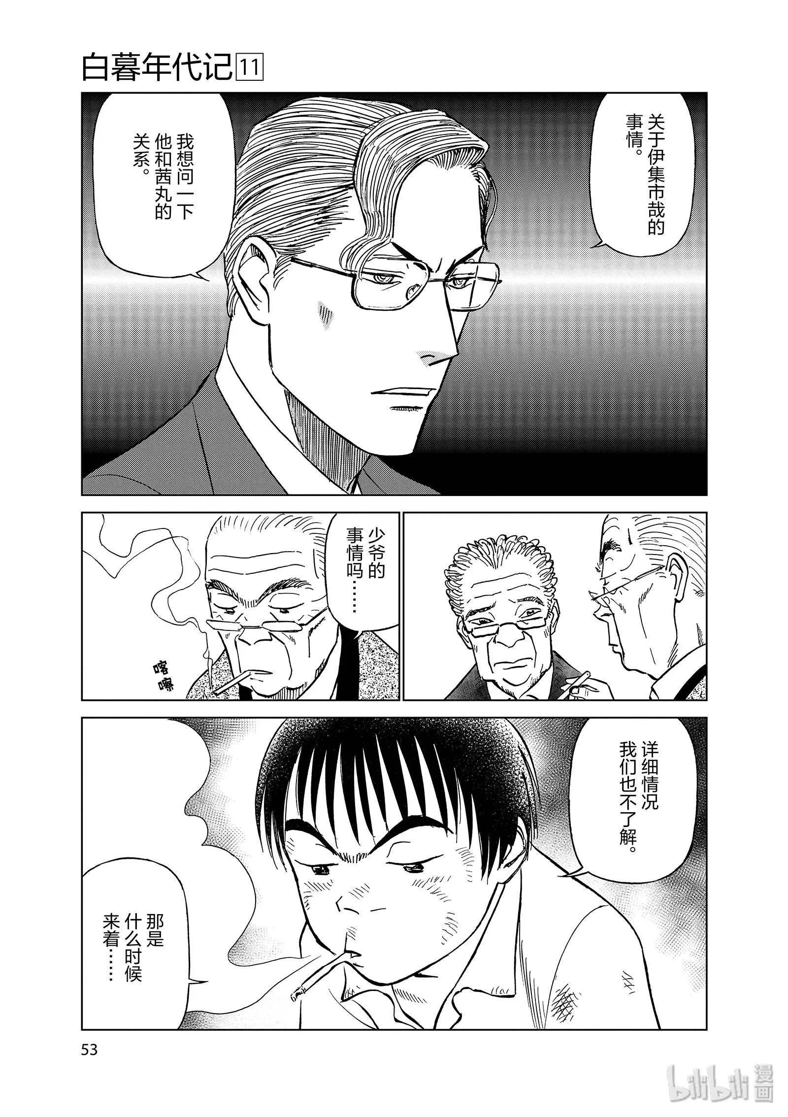 第11卷60