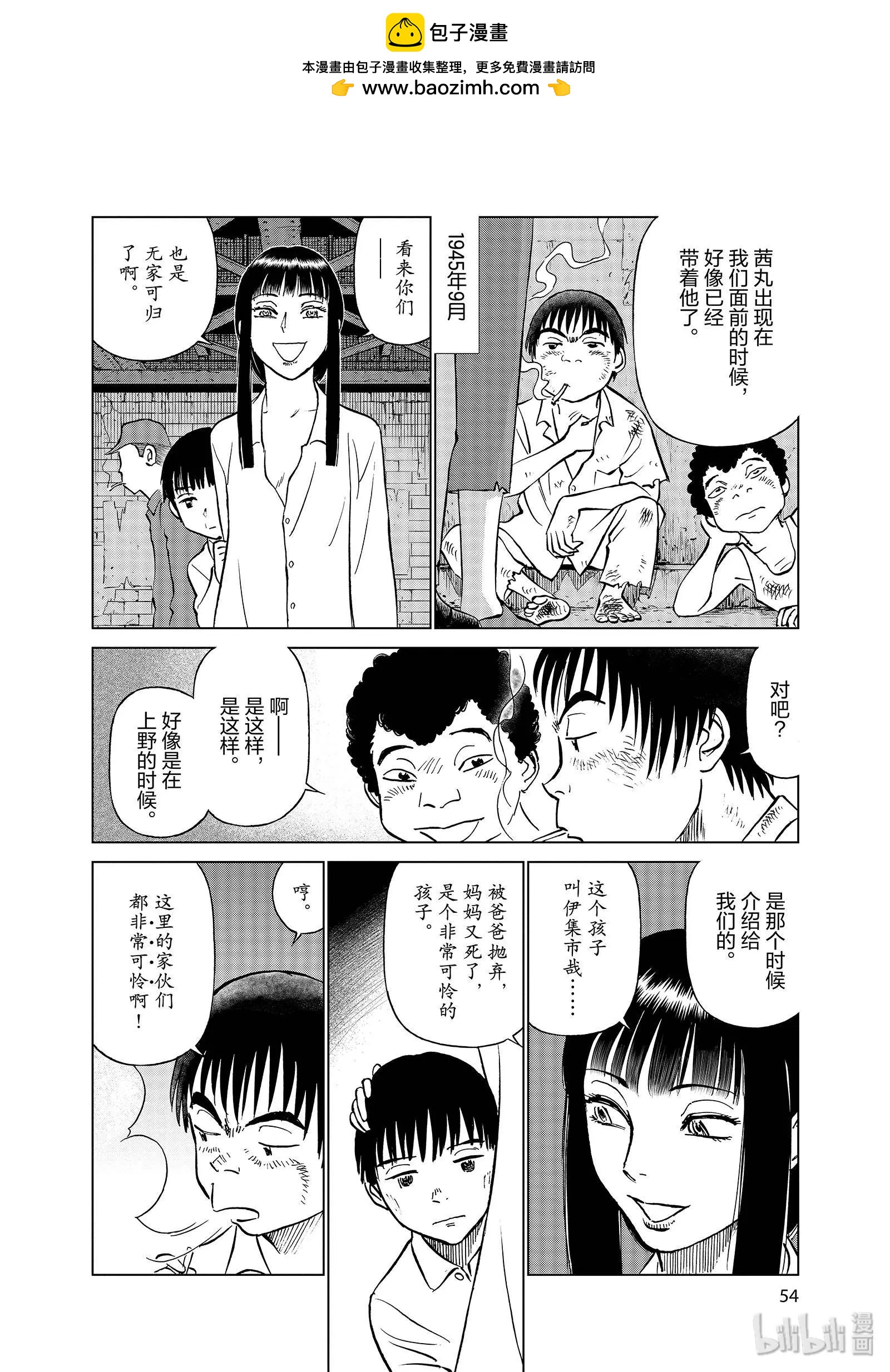 第11卷61