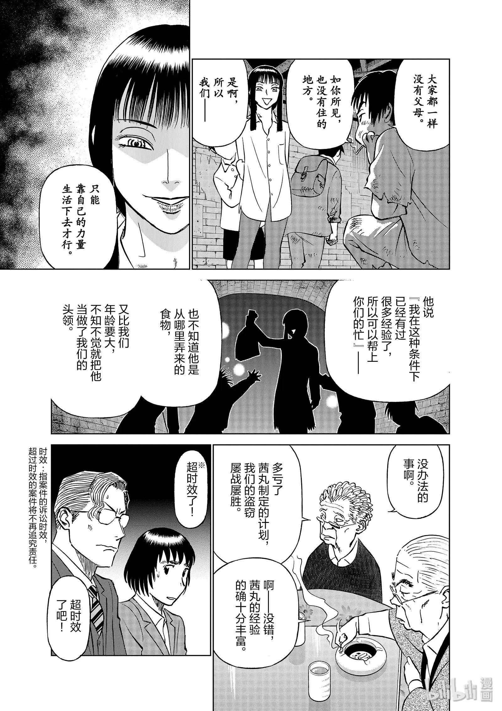 第11卷62