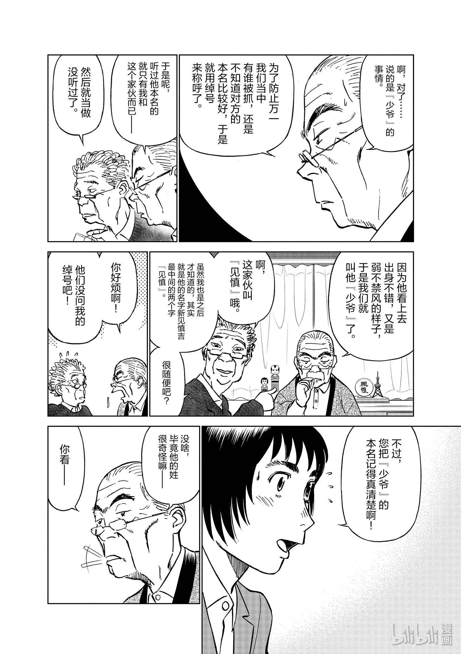 第11卷63