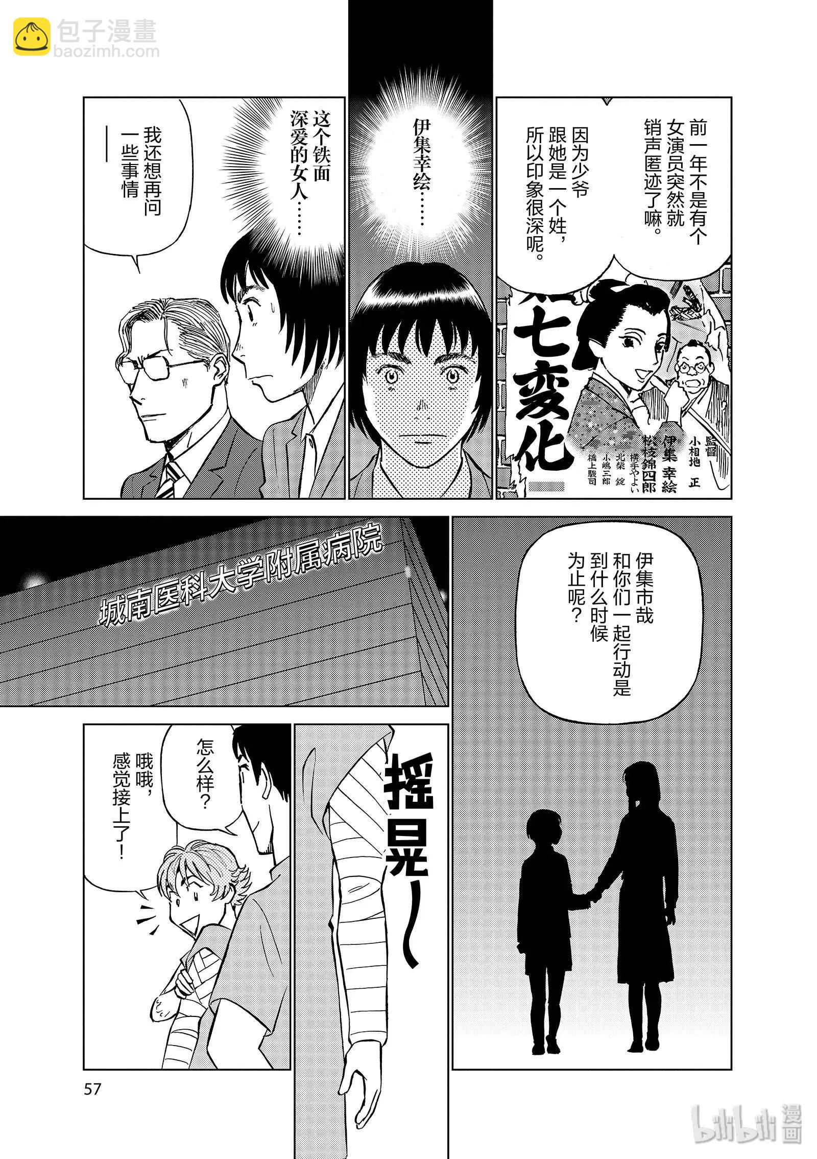 第11卷64