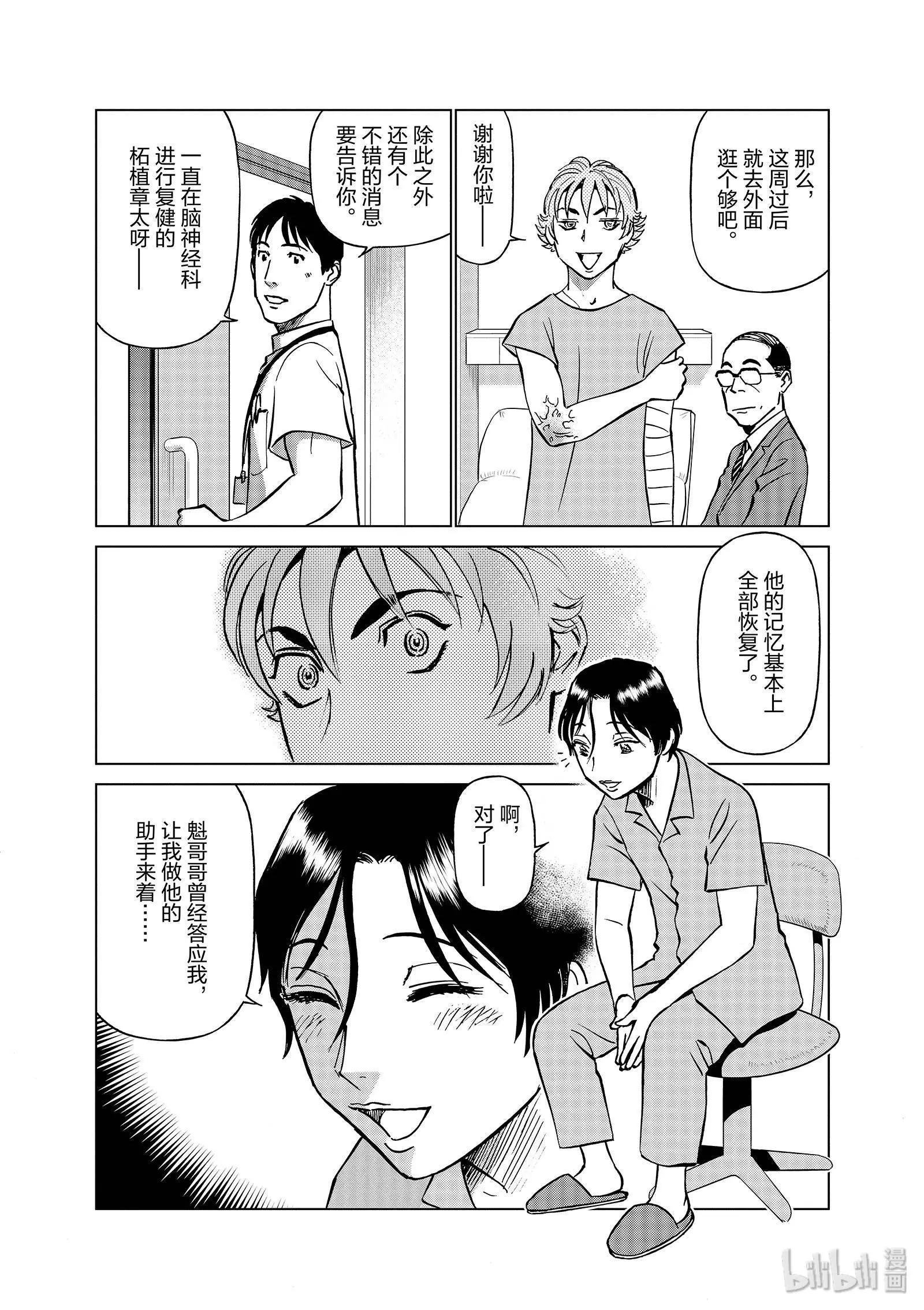 第11卷65