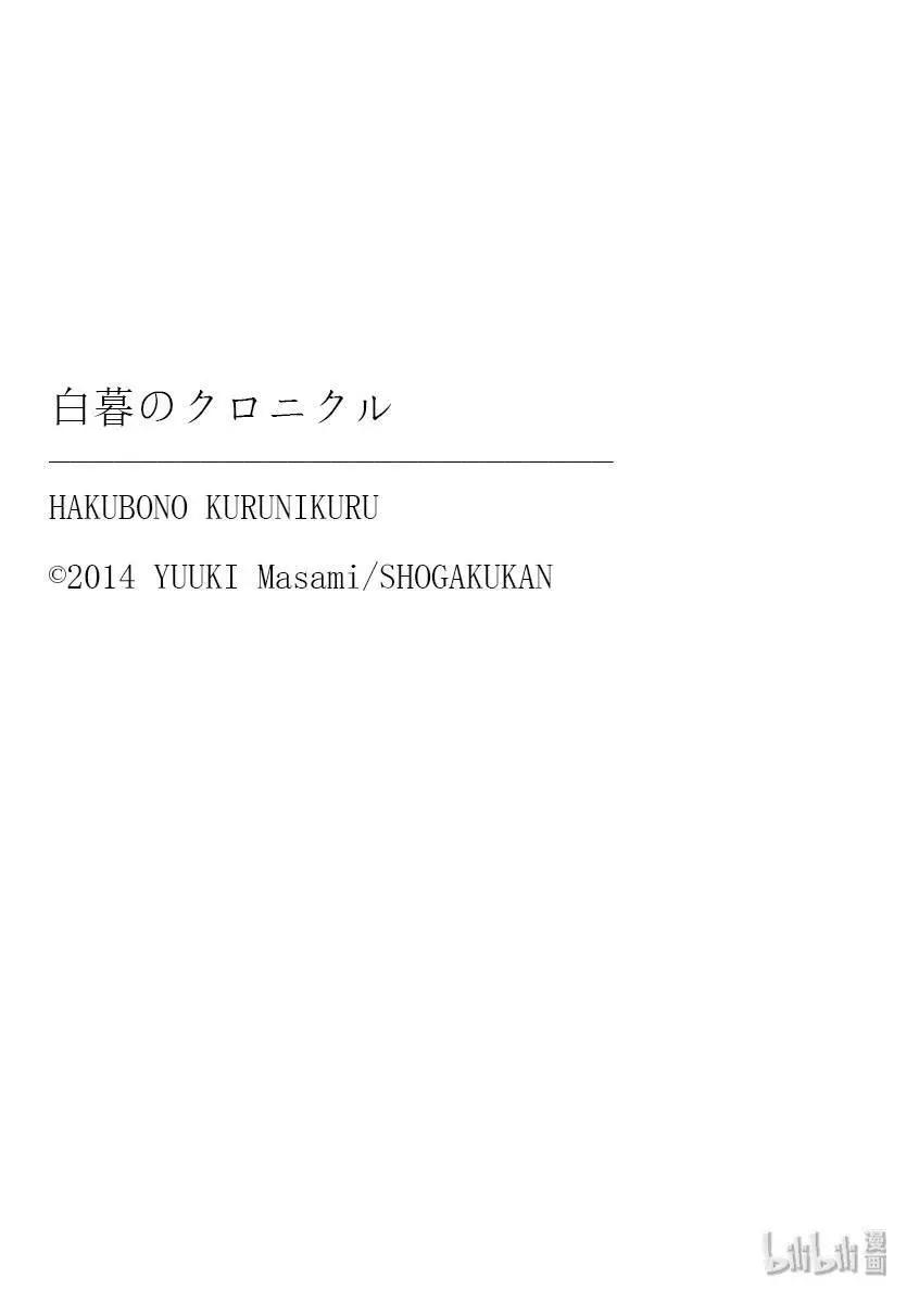 第11卷66